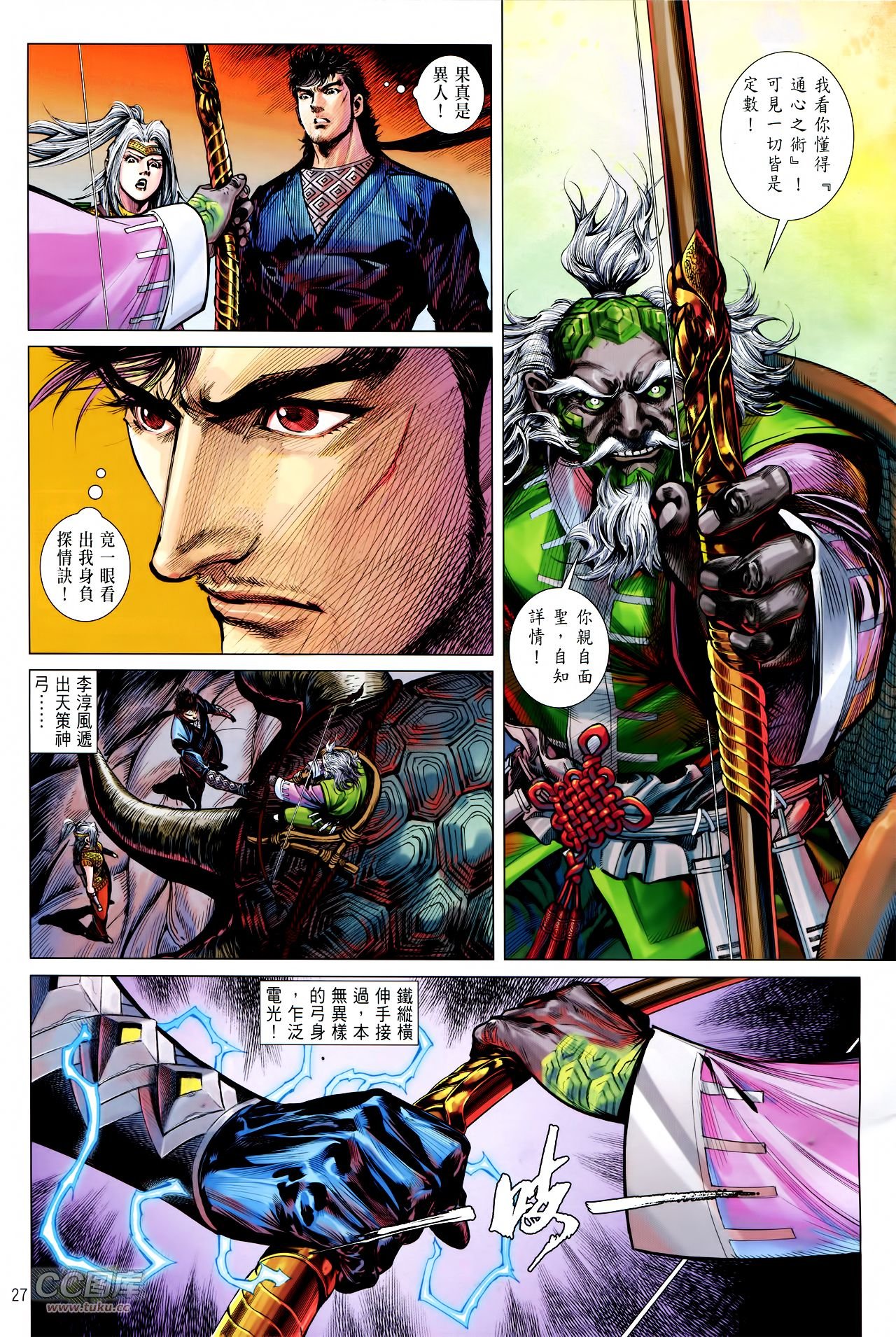 第140话