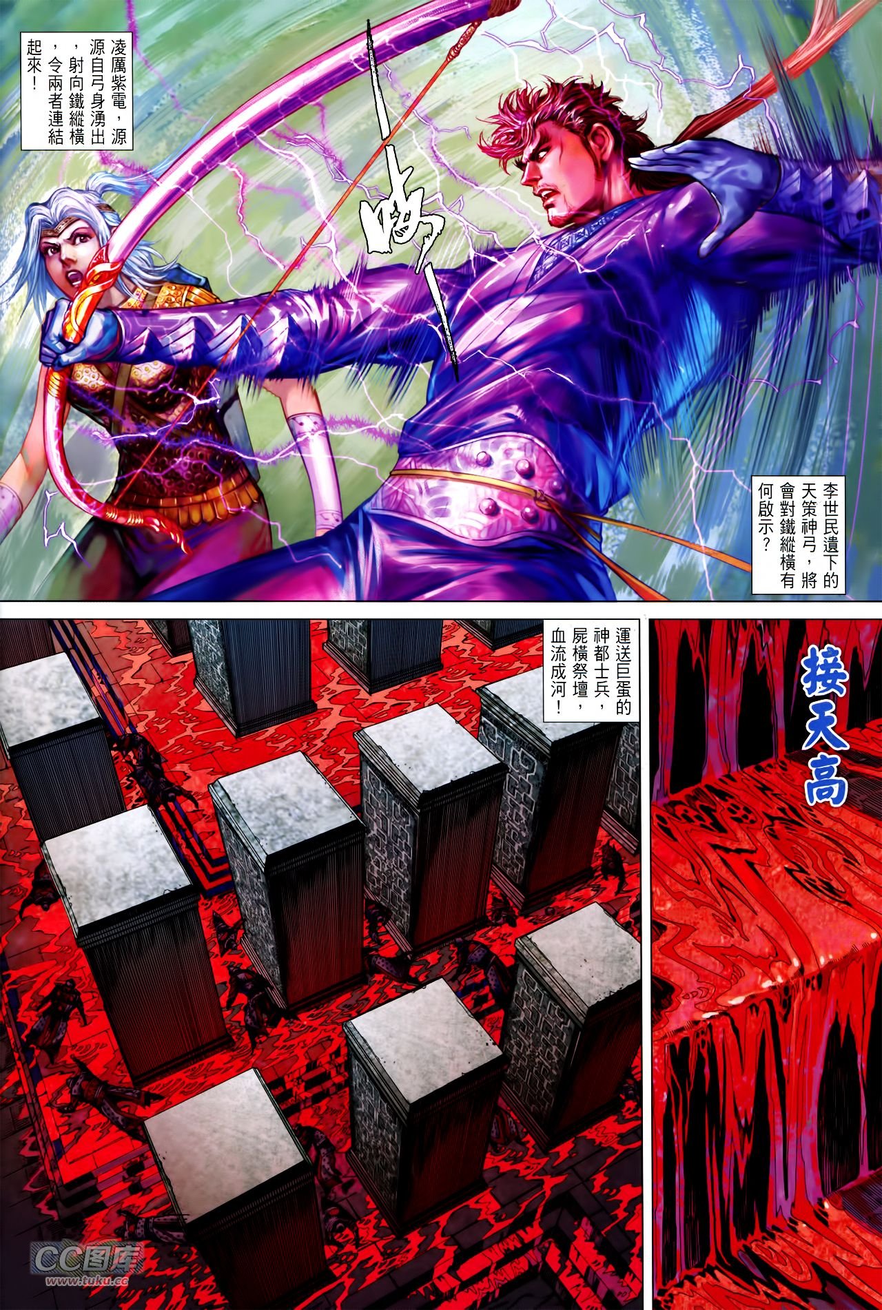 第140话