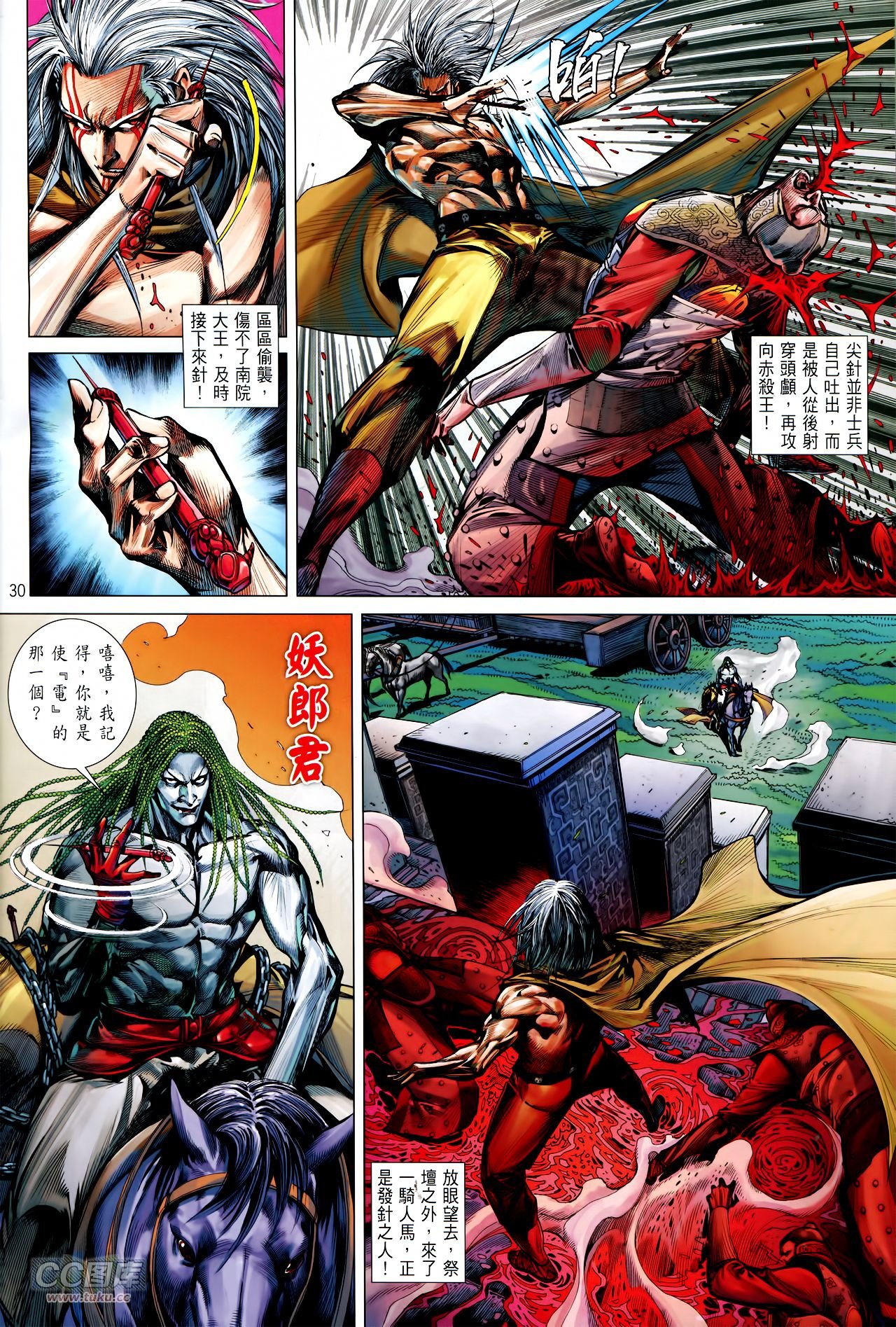 第140话