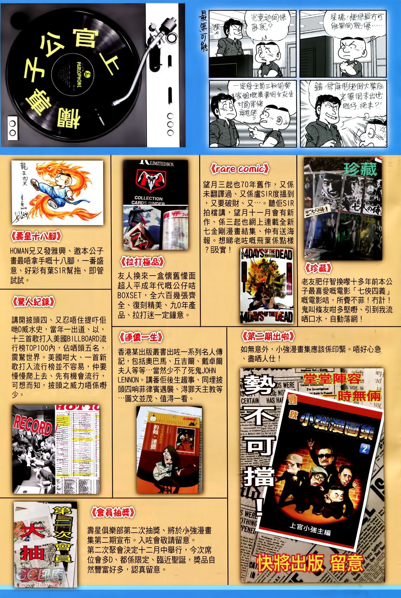 第140话