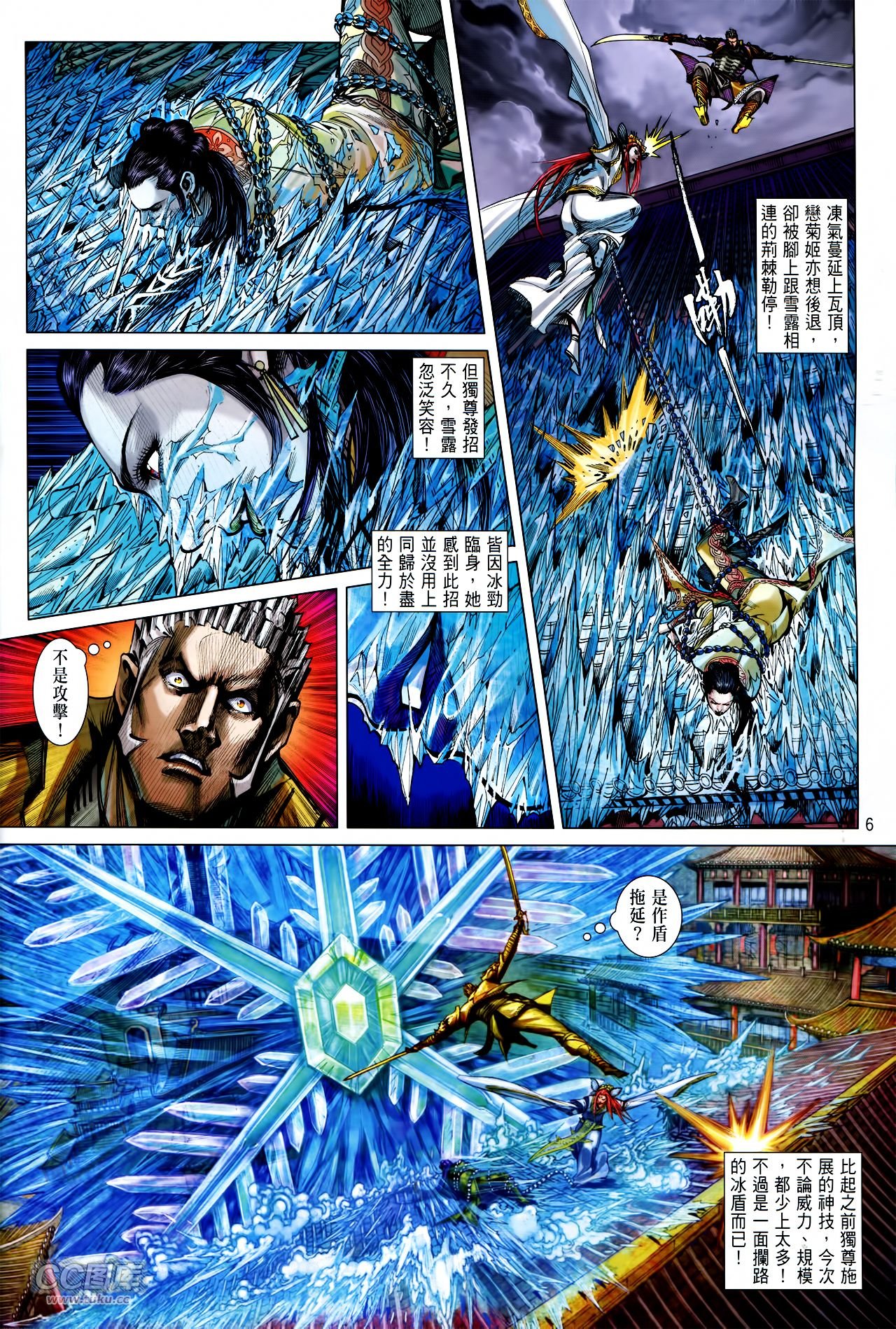 第141话