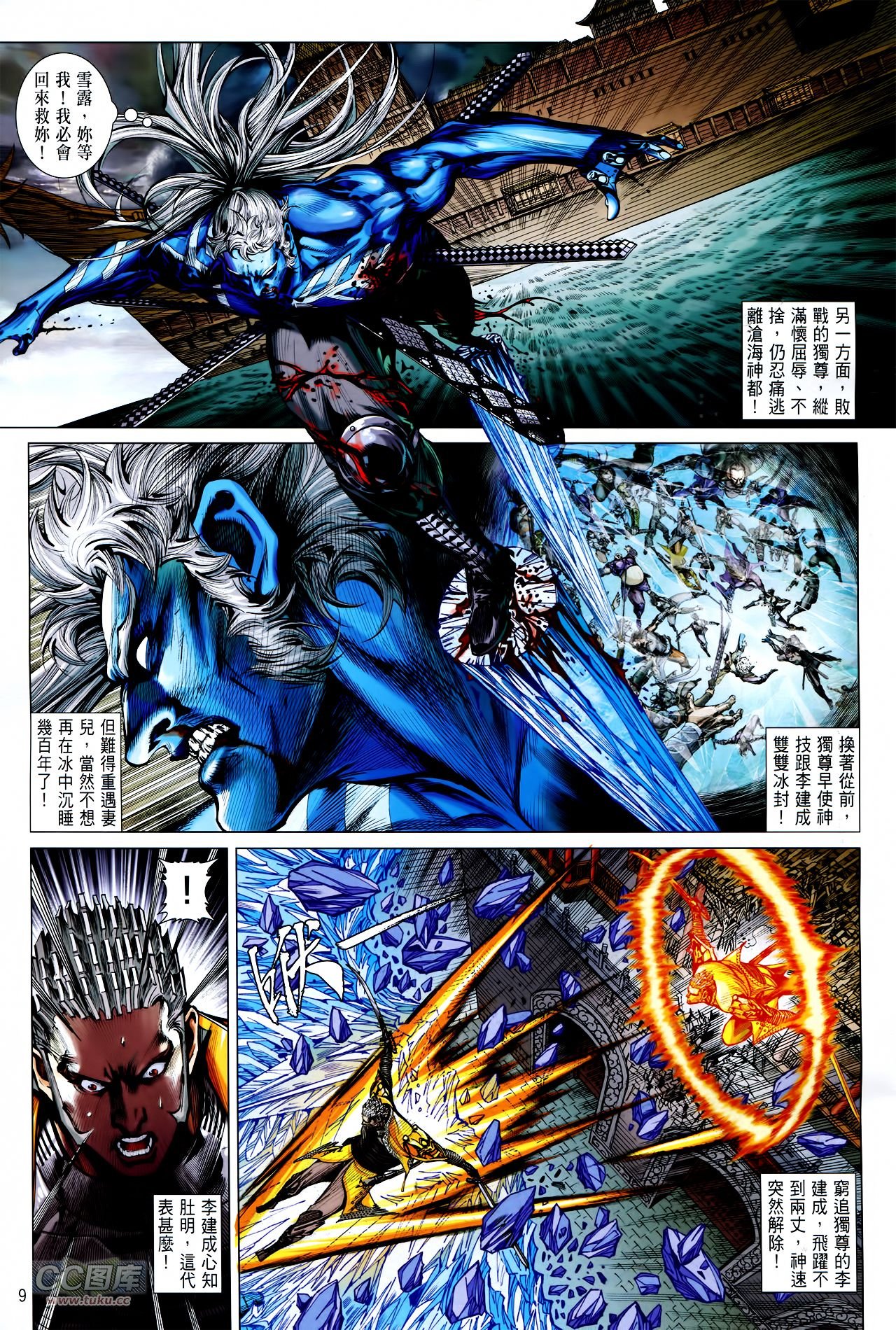 第141话