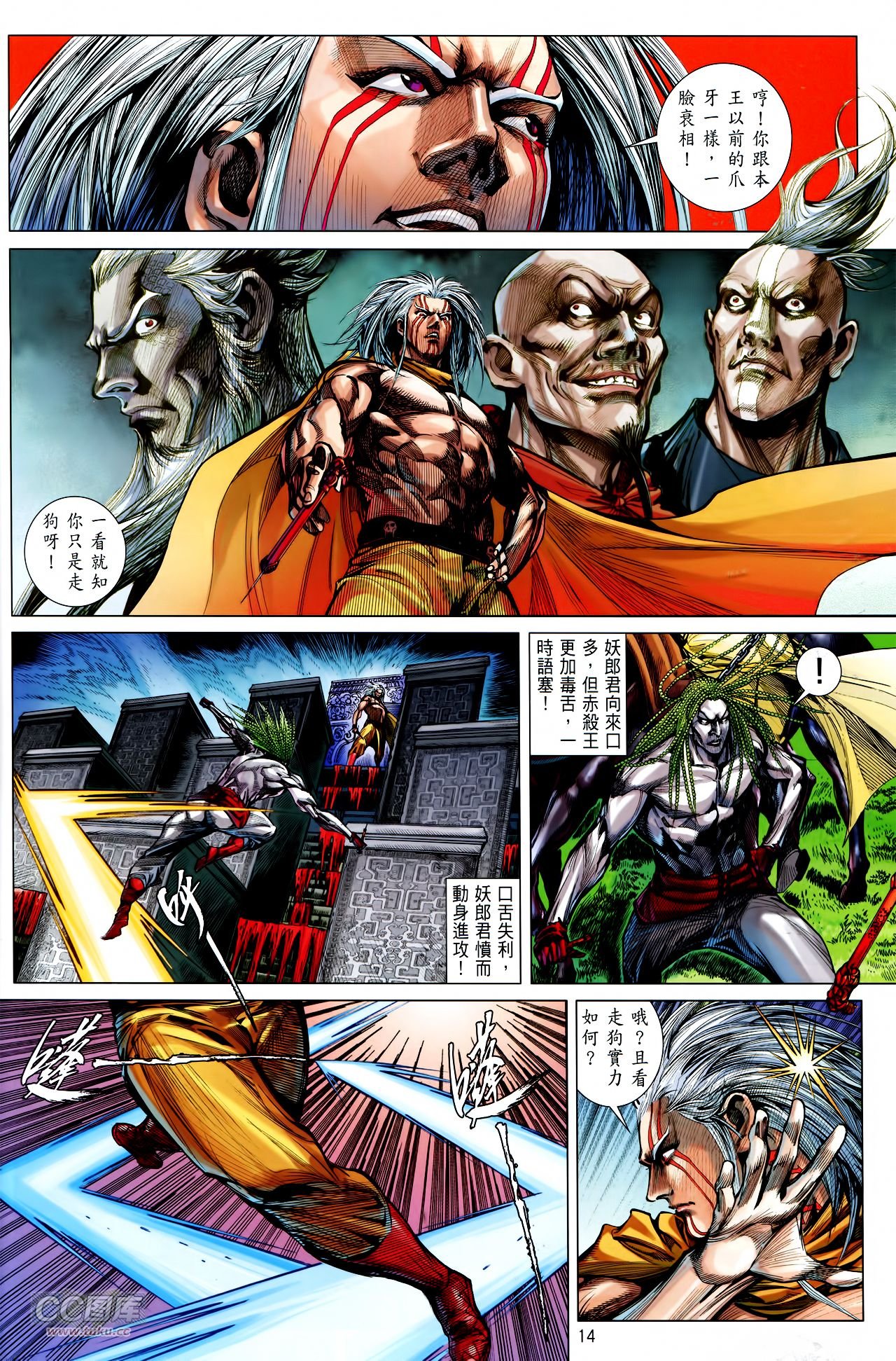 第141话