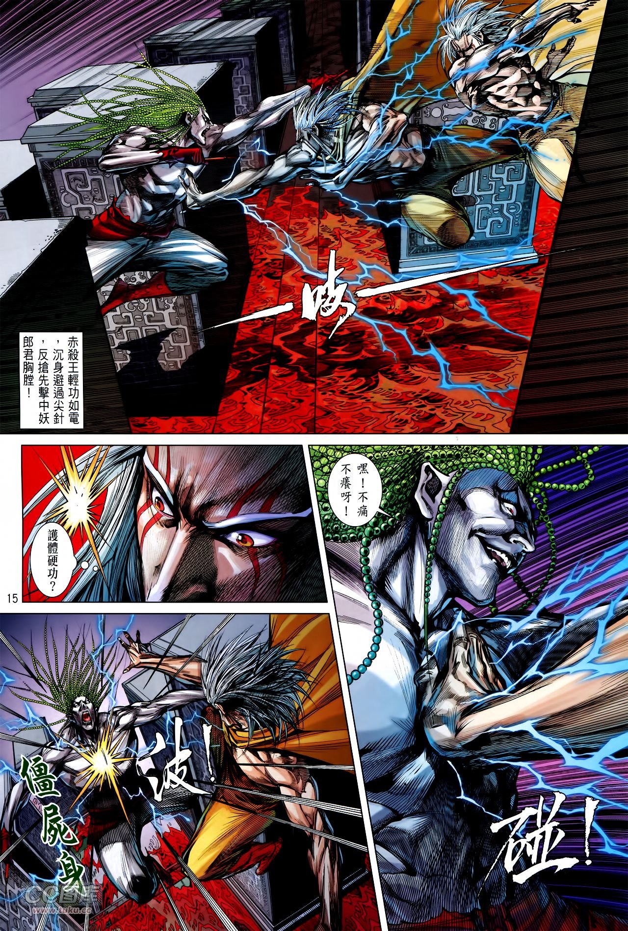 第141话