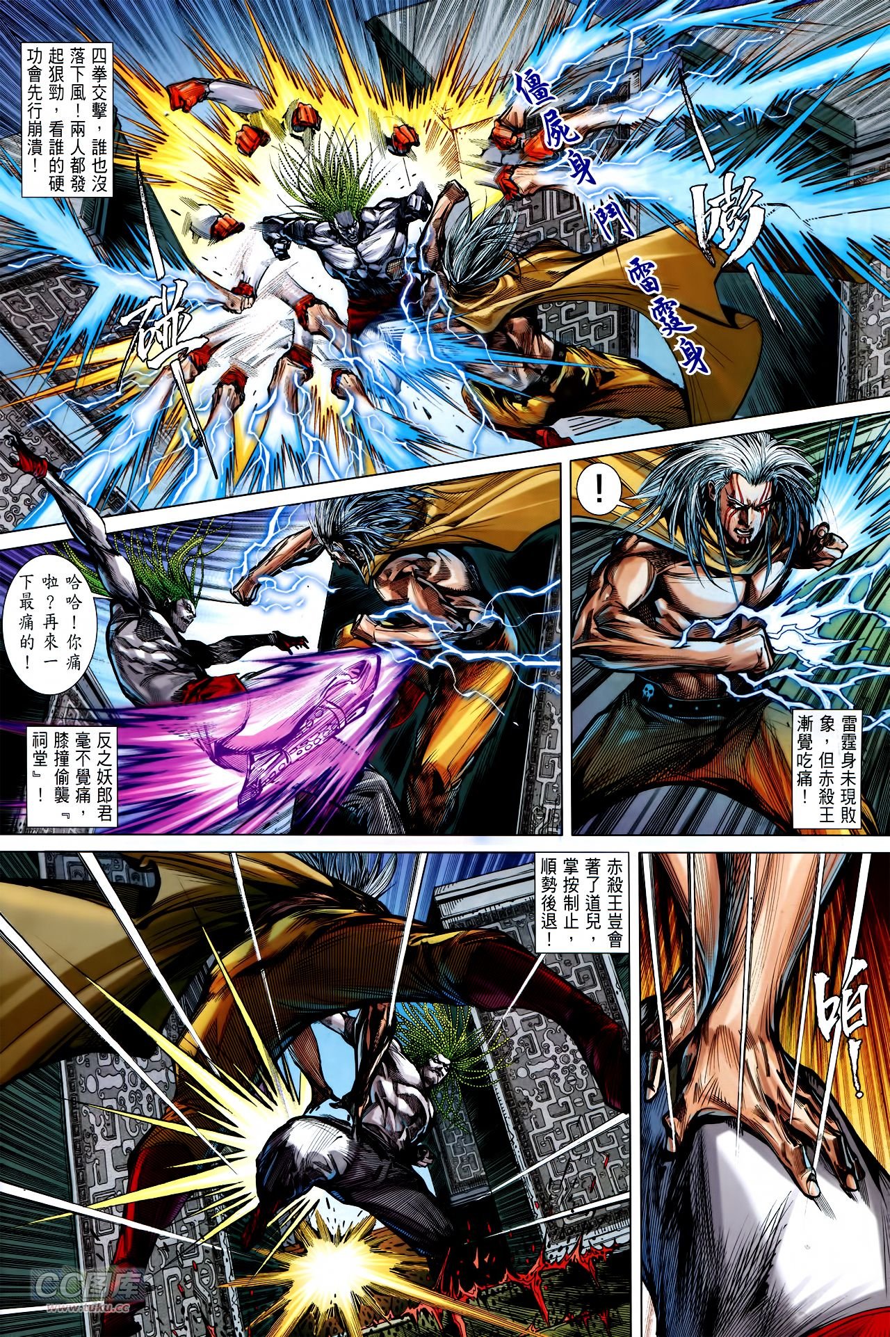 第141话