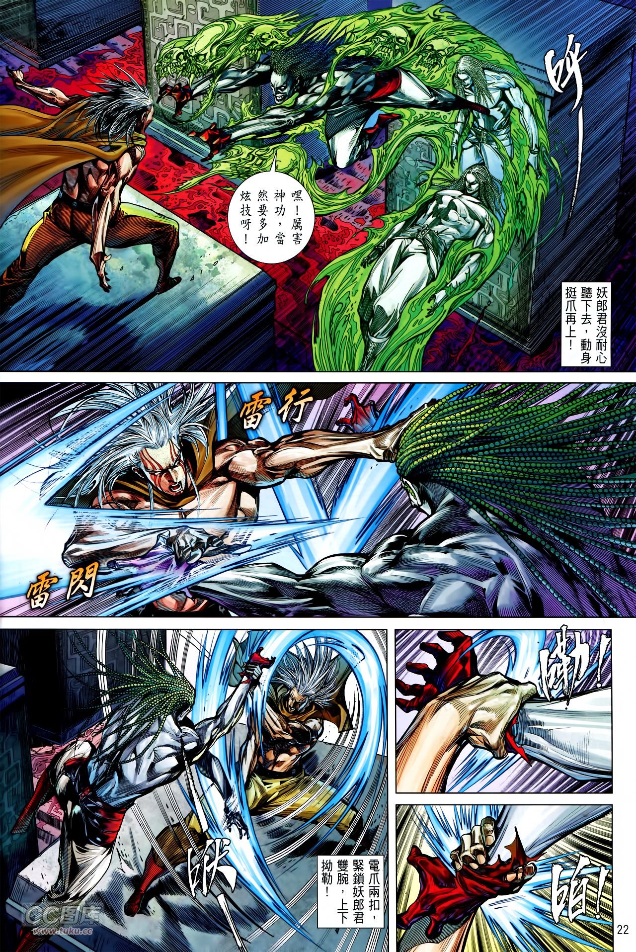 第141话