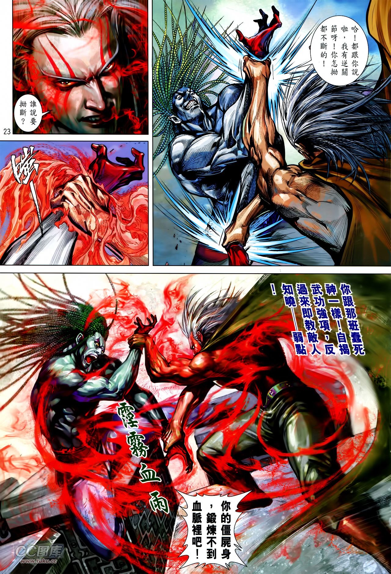 第141话