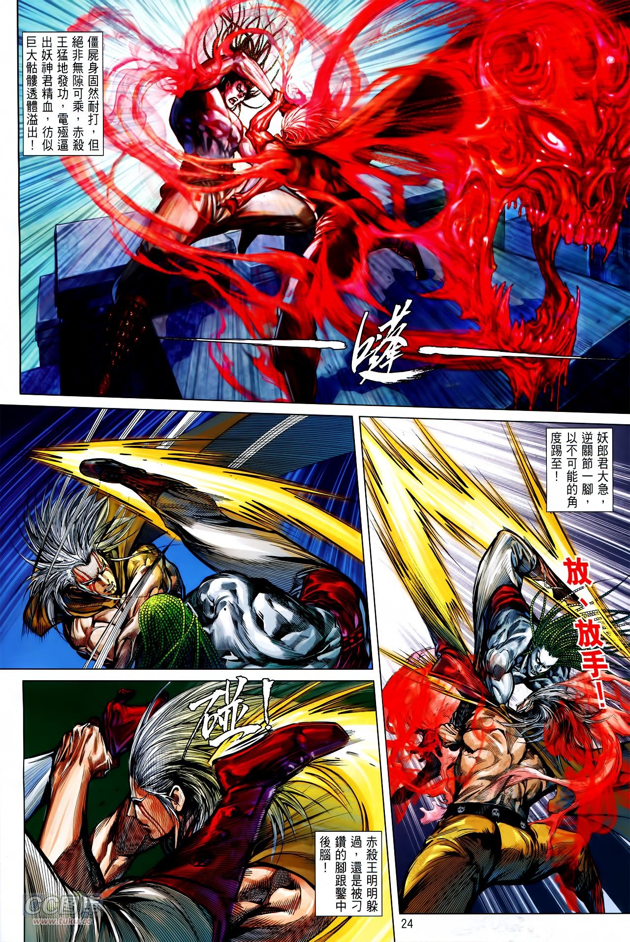 第141话