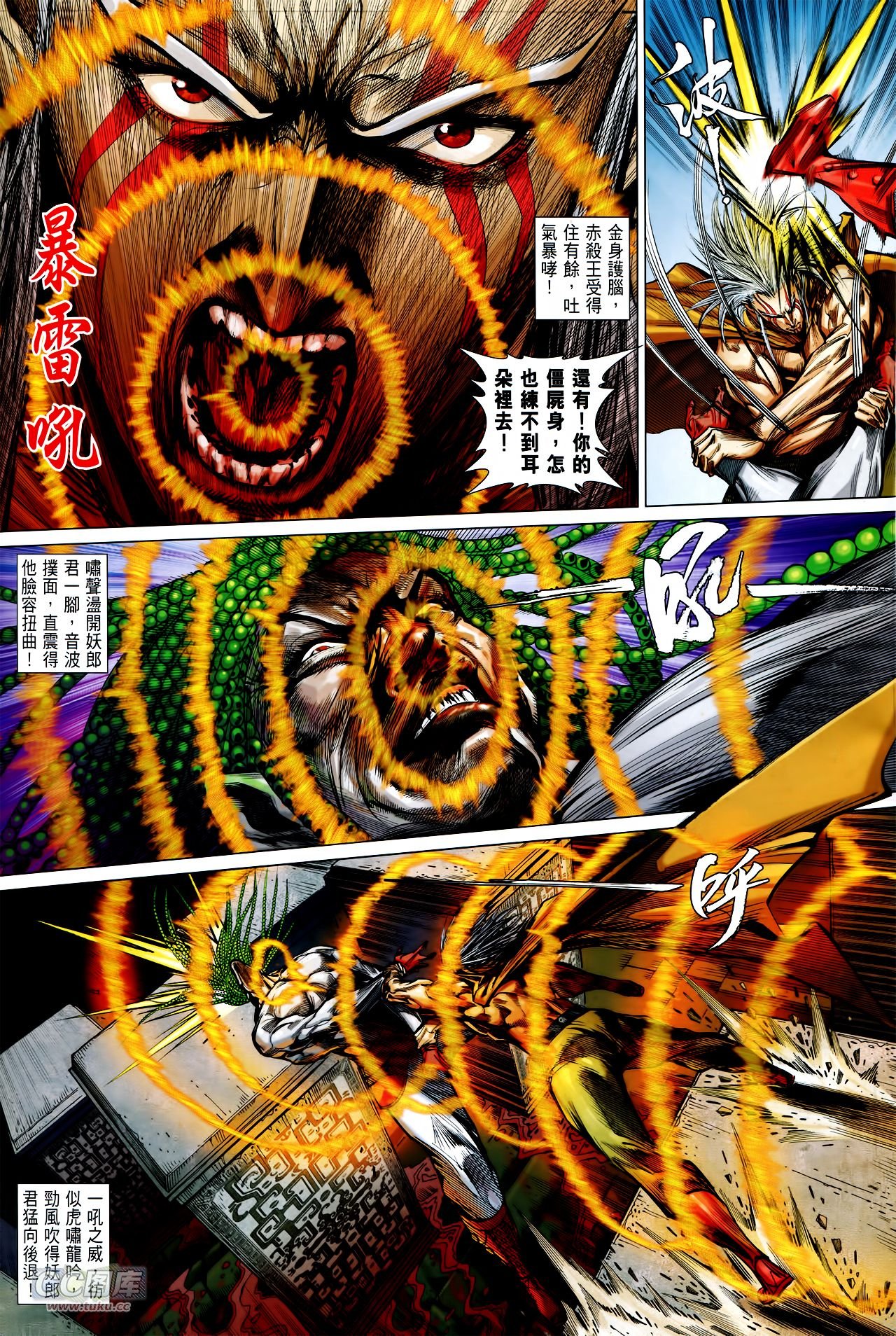 第141话