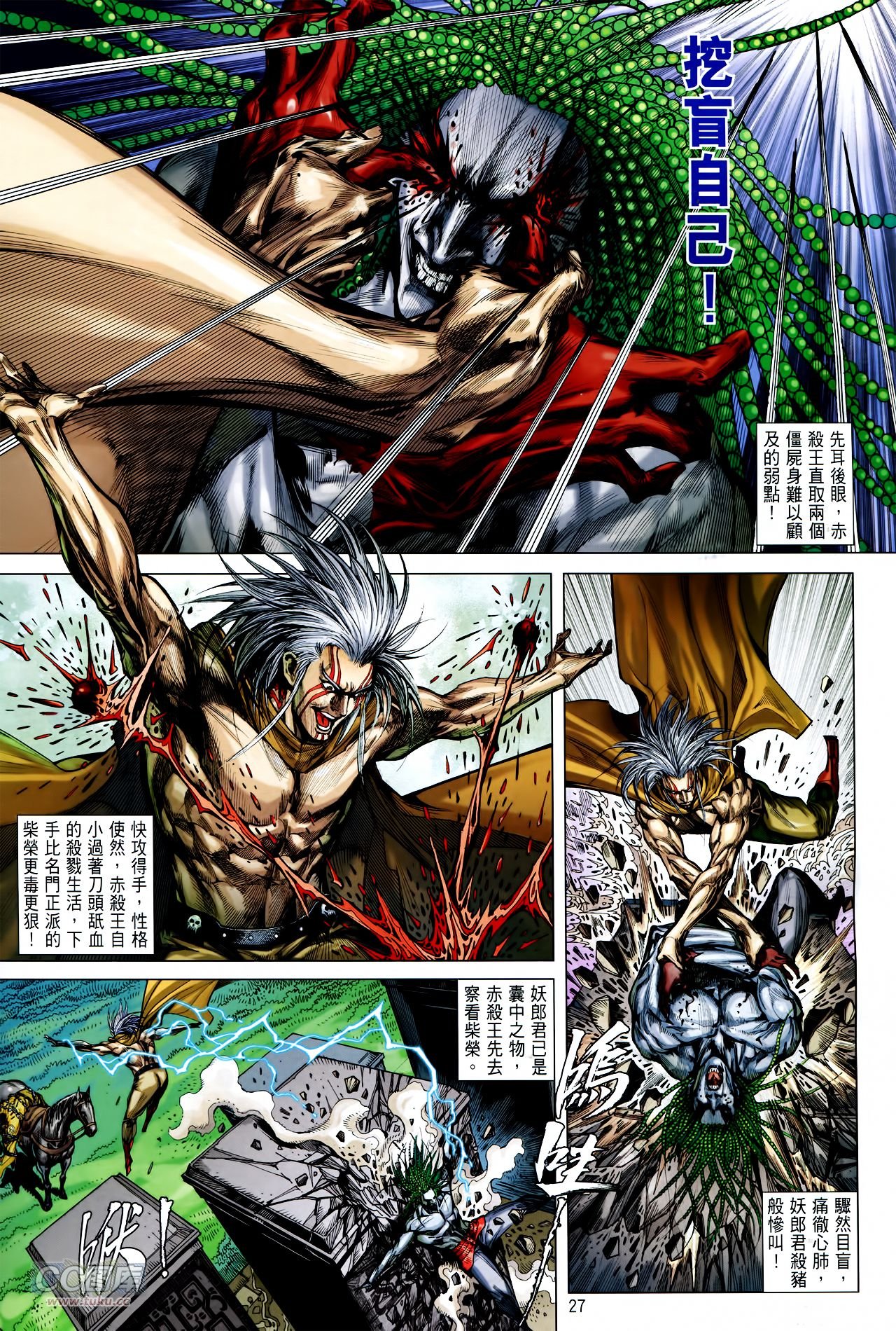 第141话