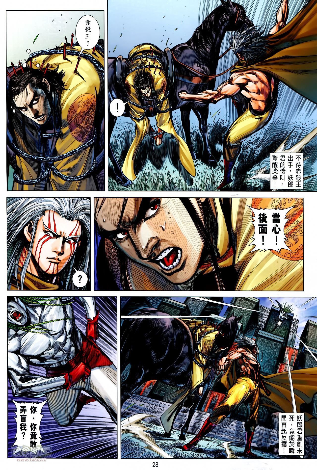 第141话