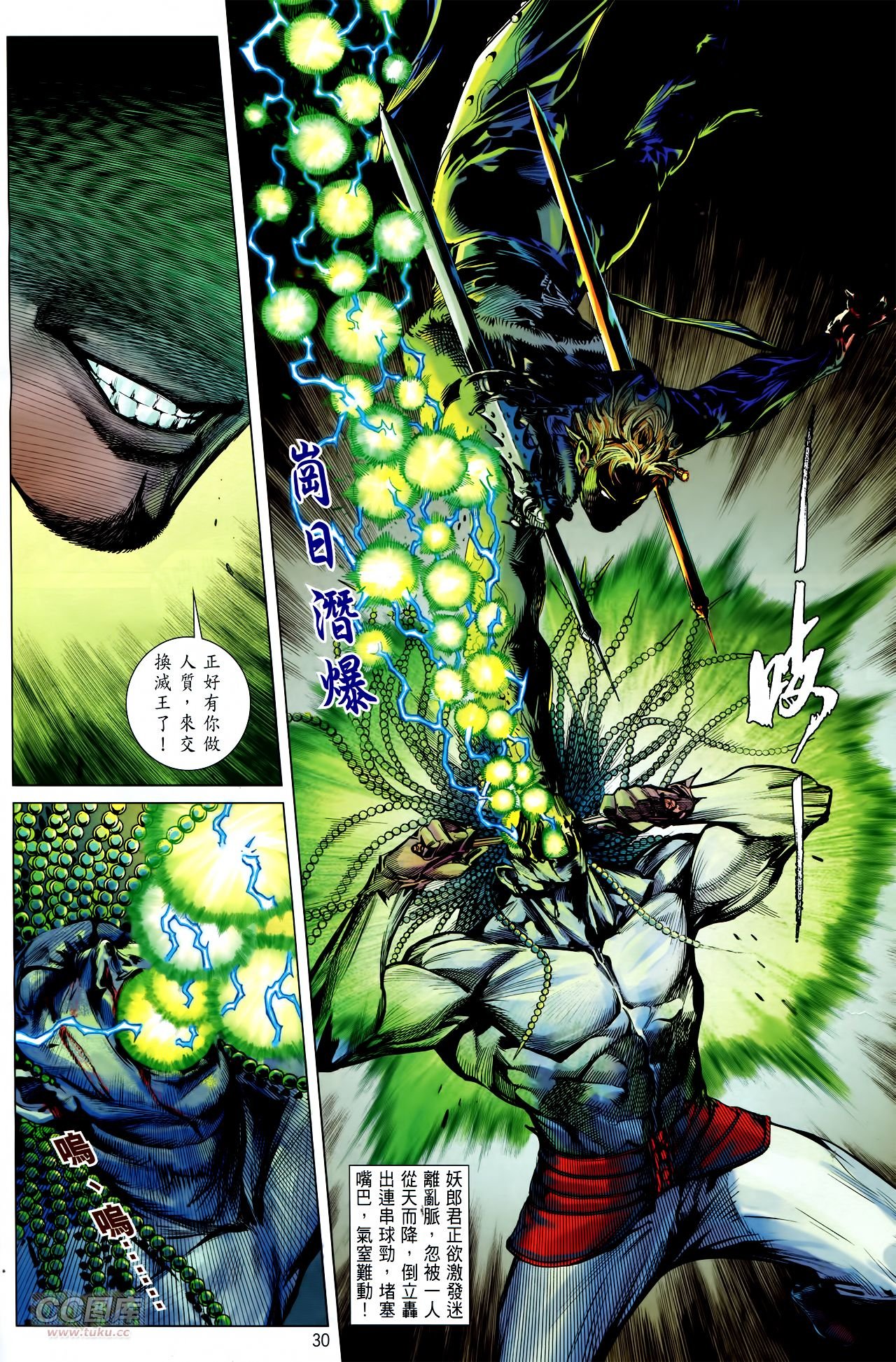 第141话