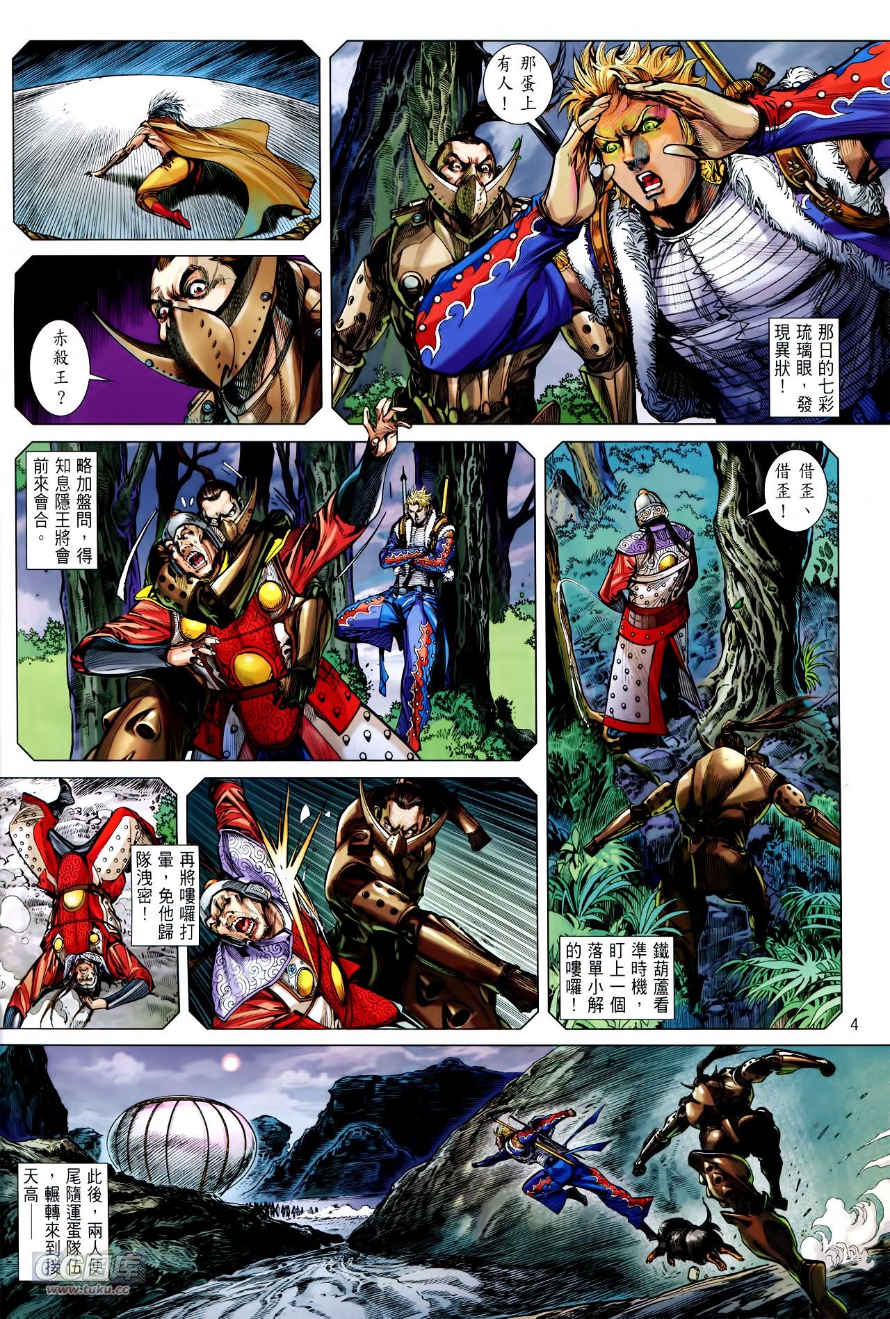 第142话