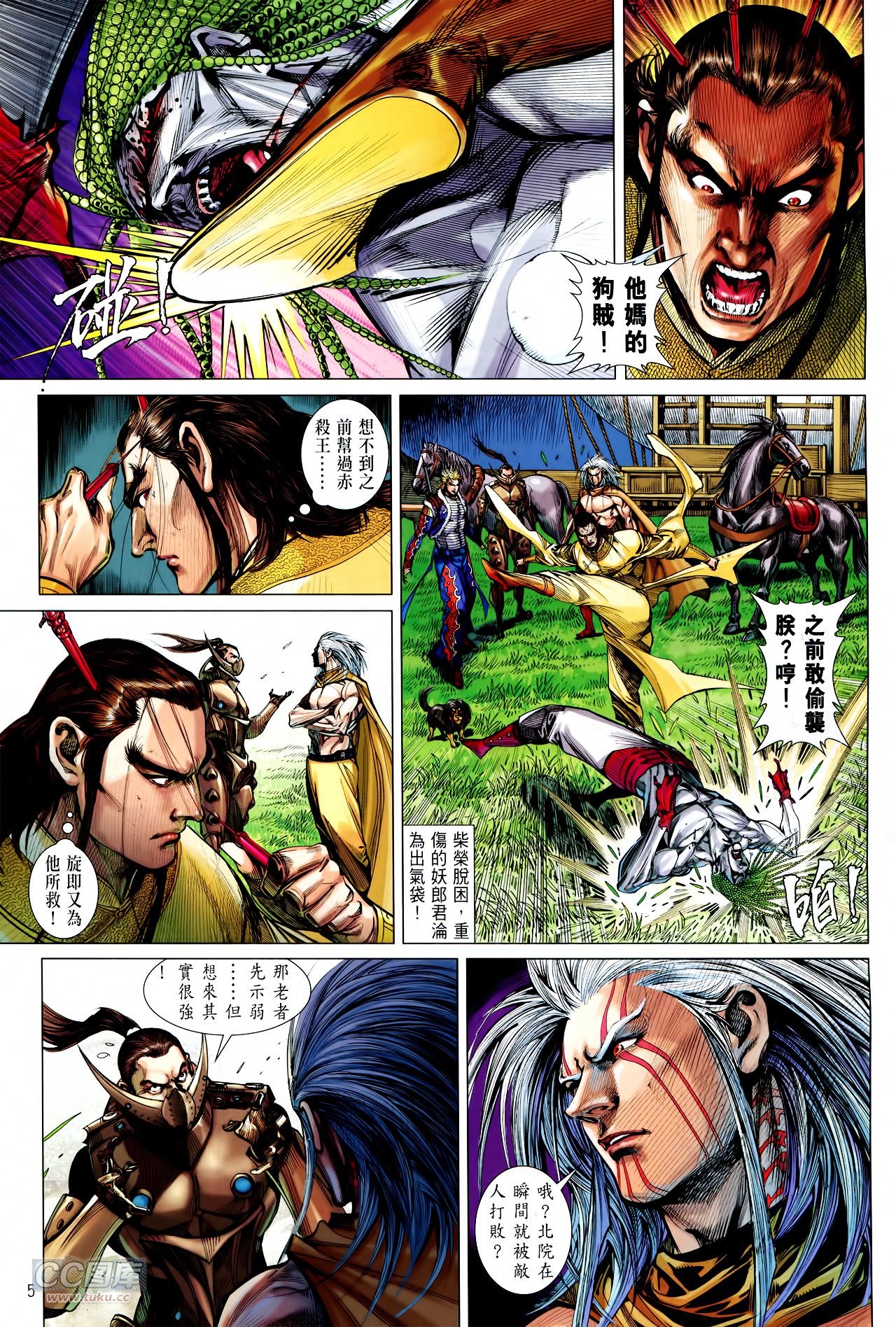 第142话