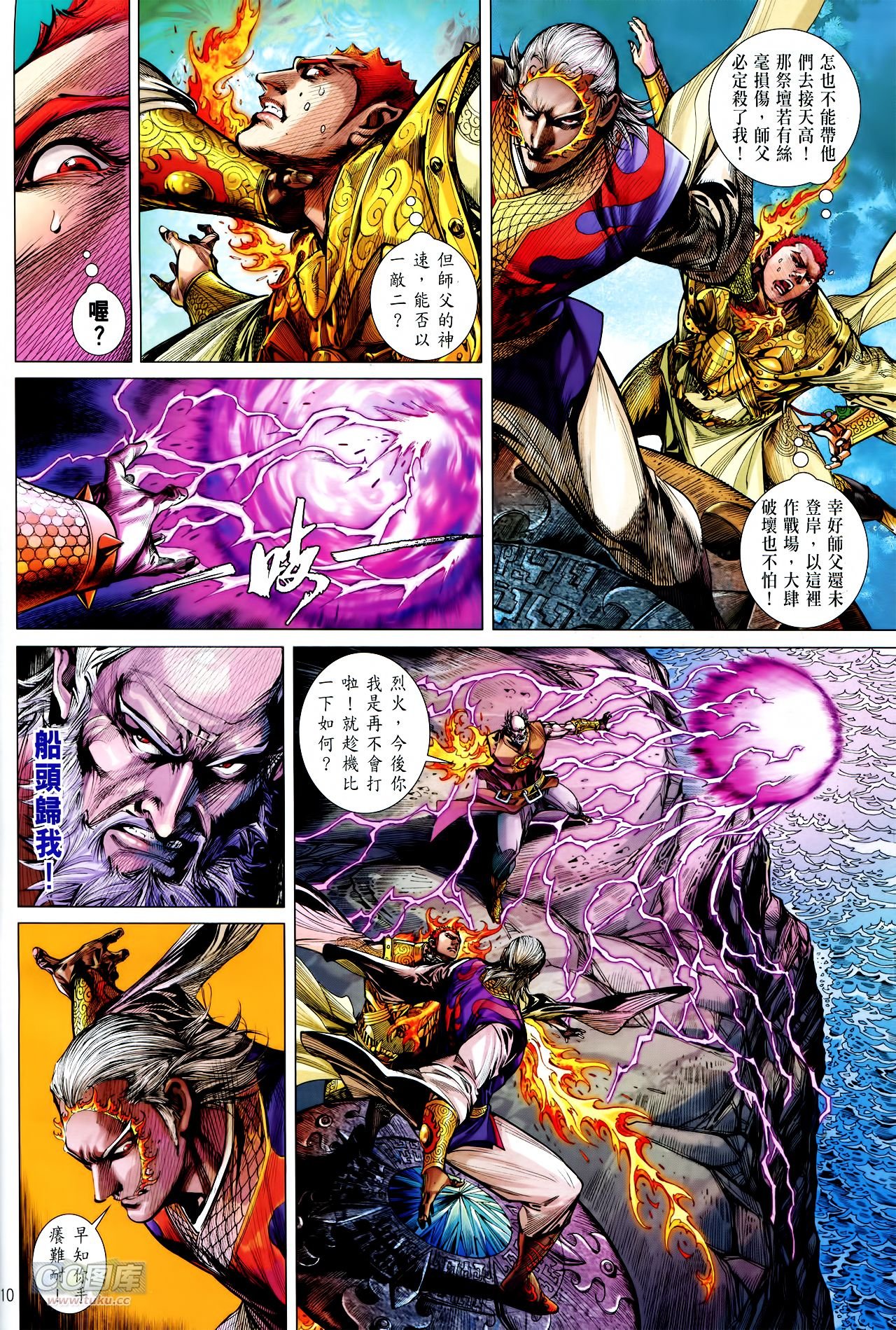 第142话