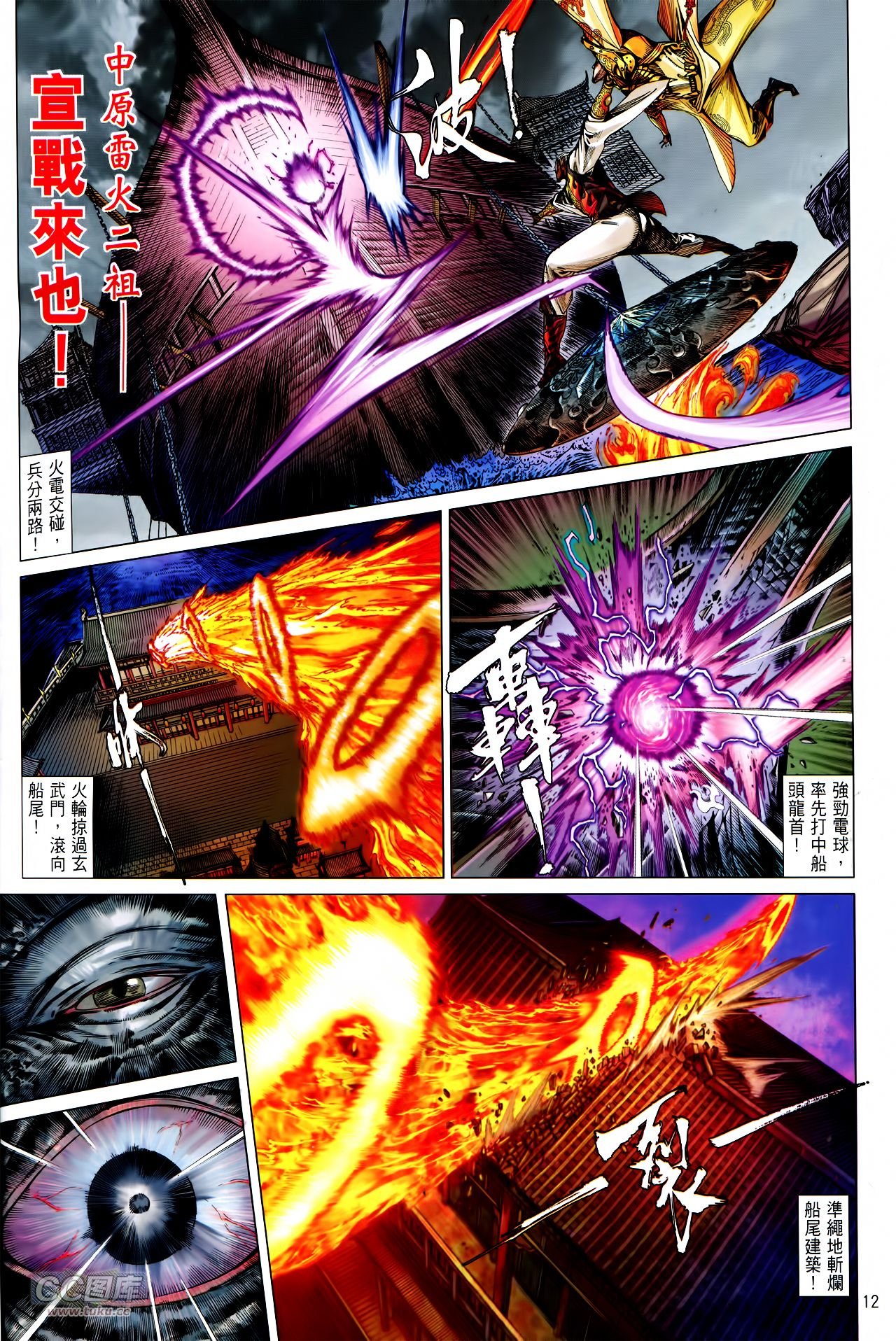 第142话