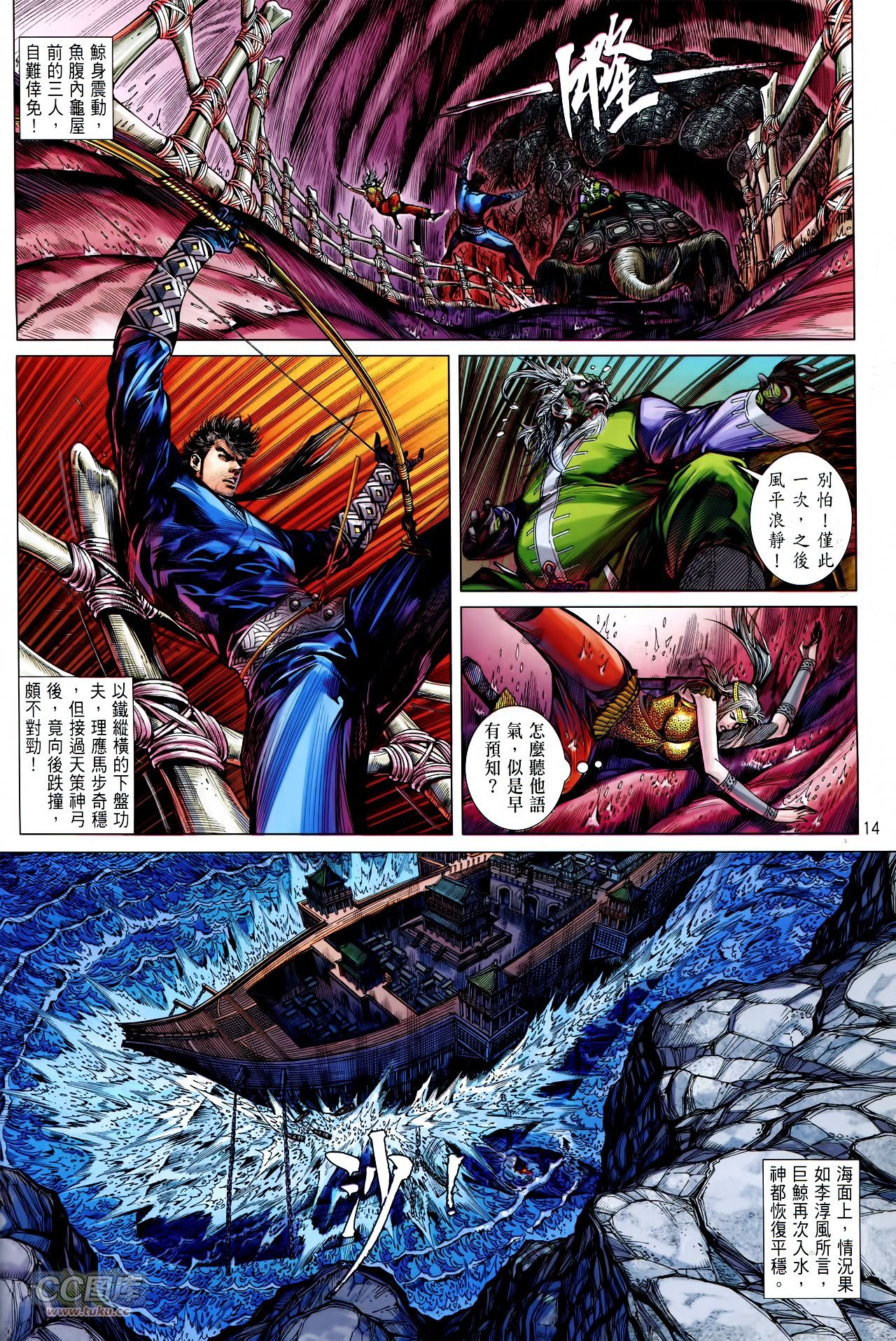 第142话