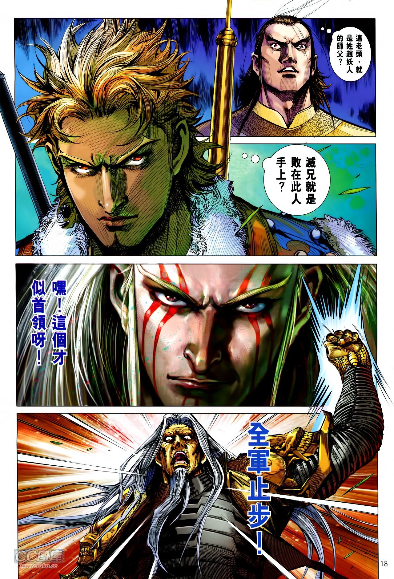 第142话