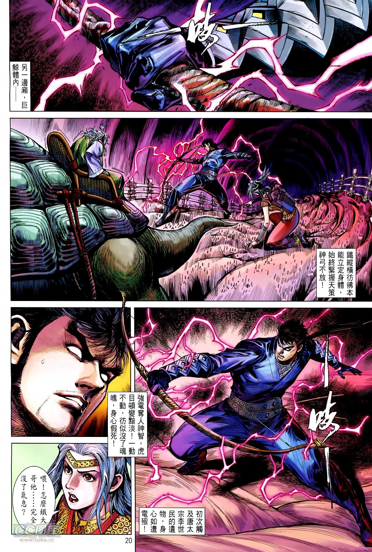 第142话