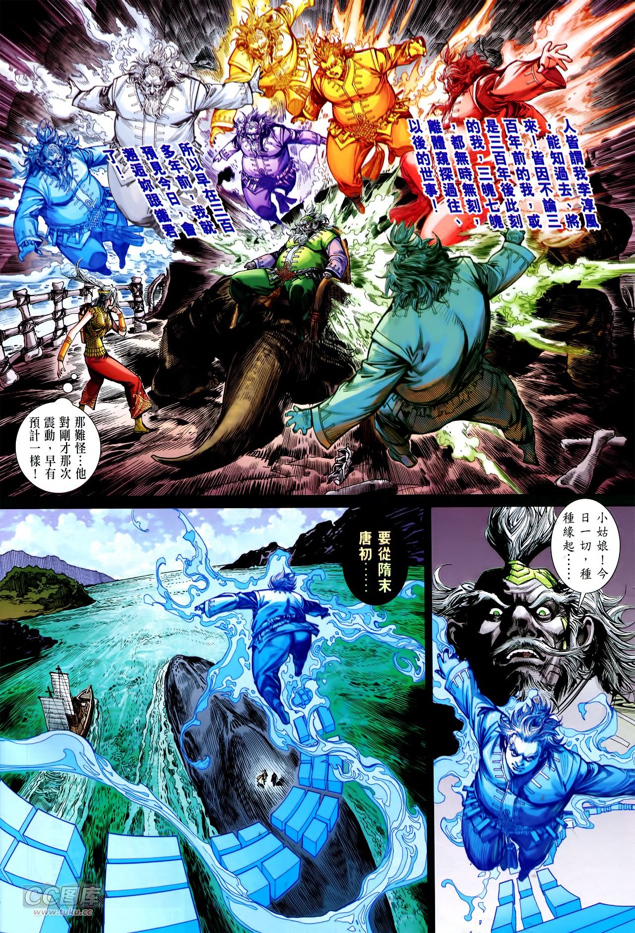 第142话