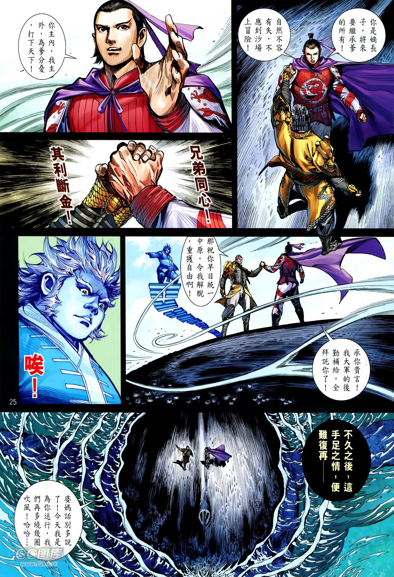 第142话