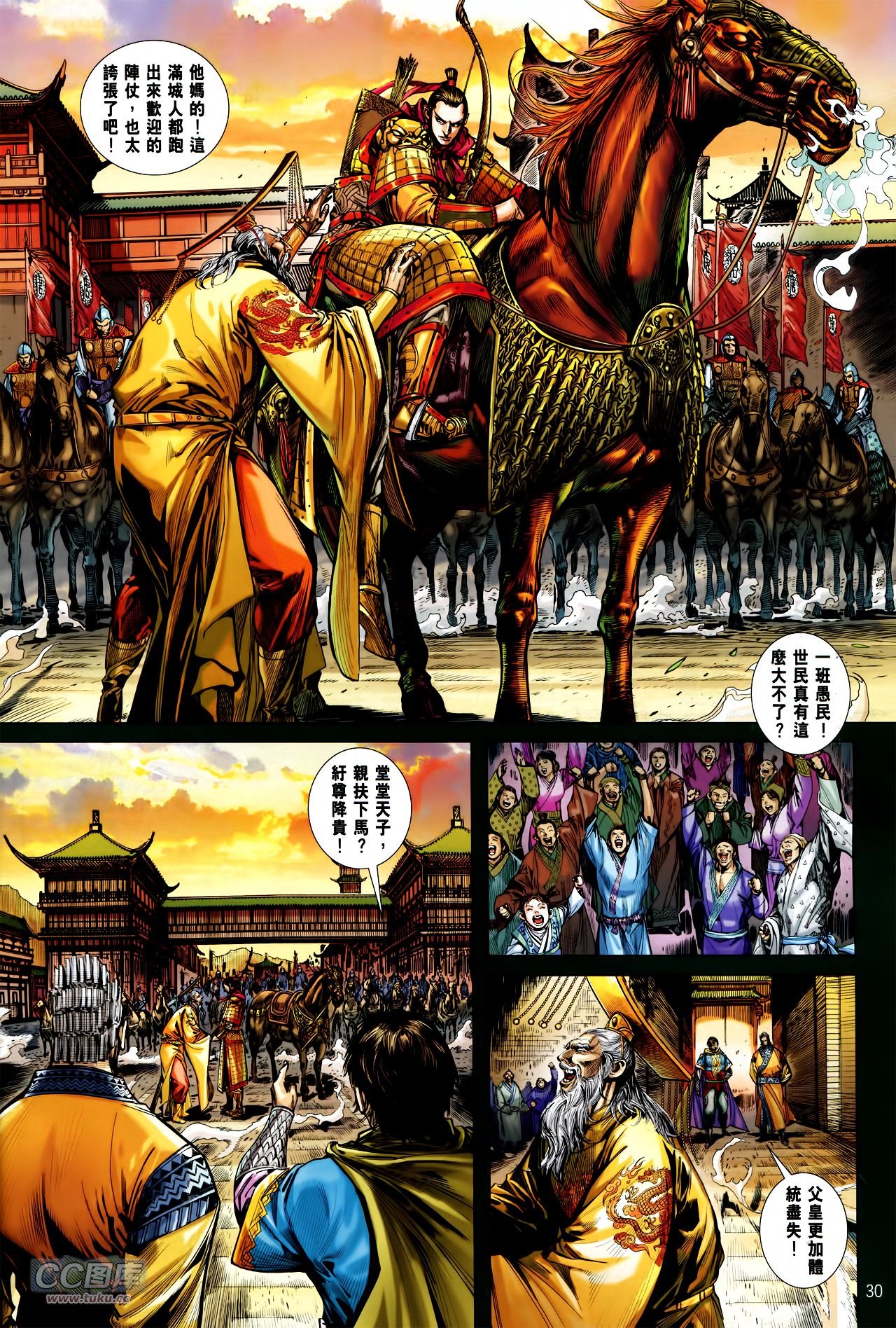 第142话