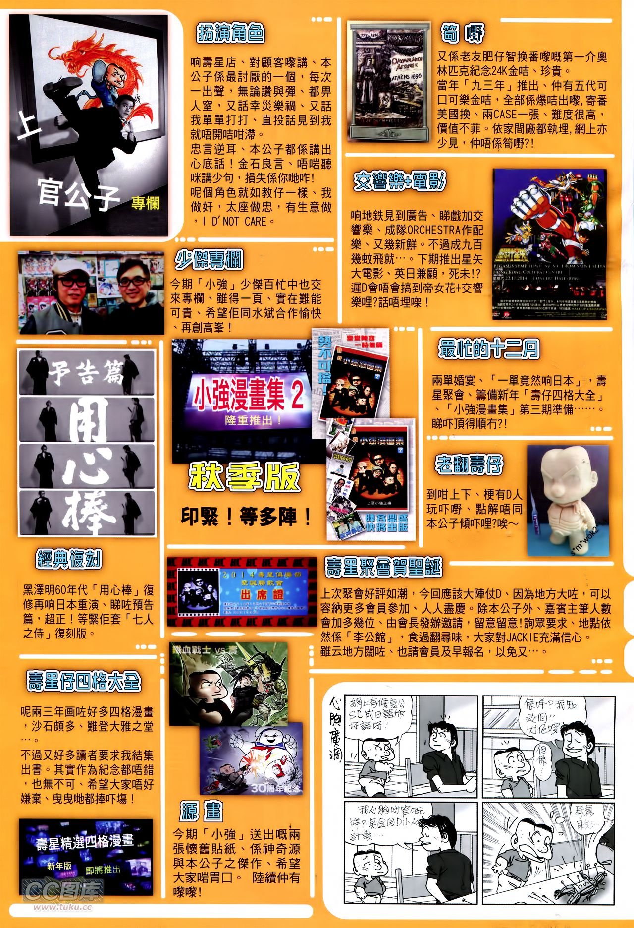 第142话