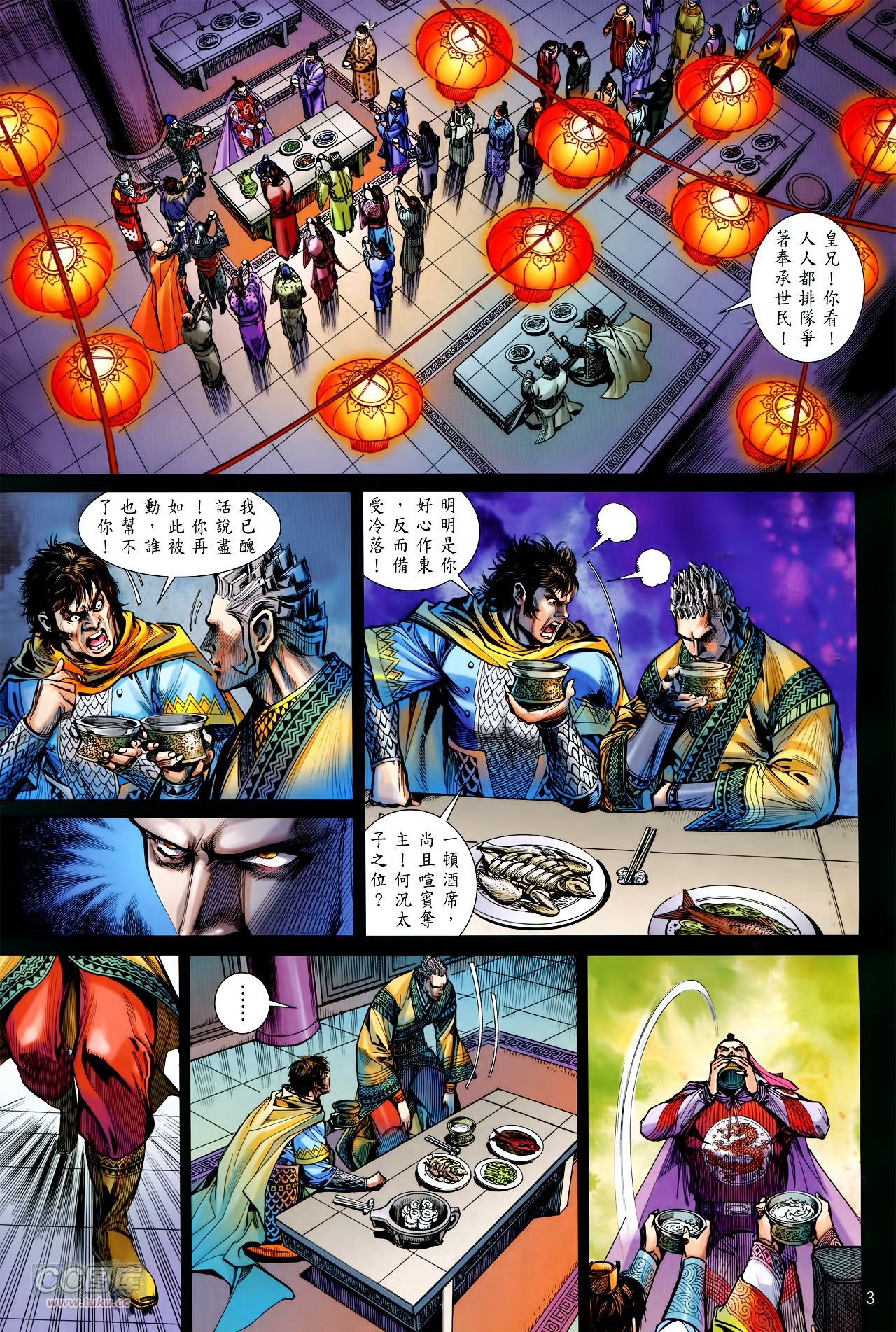 第143话