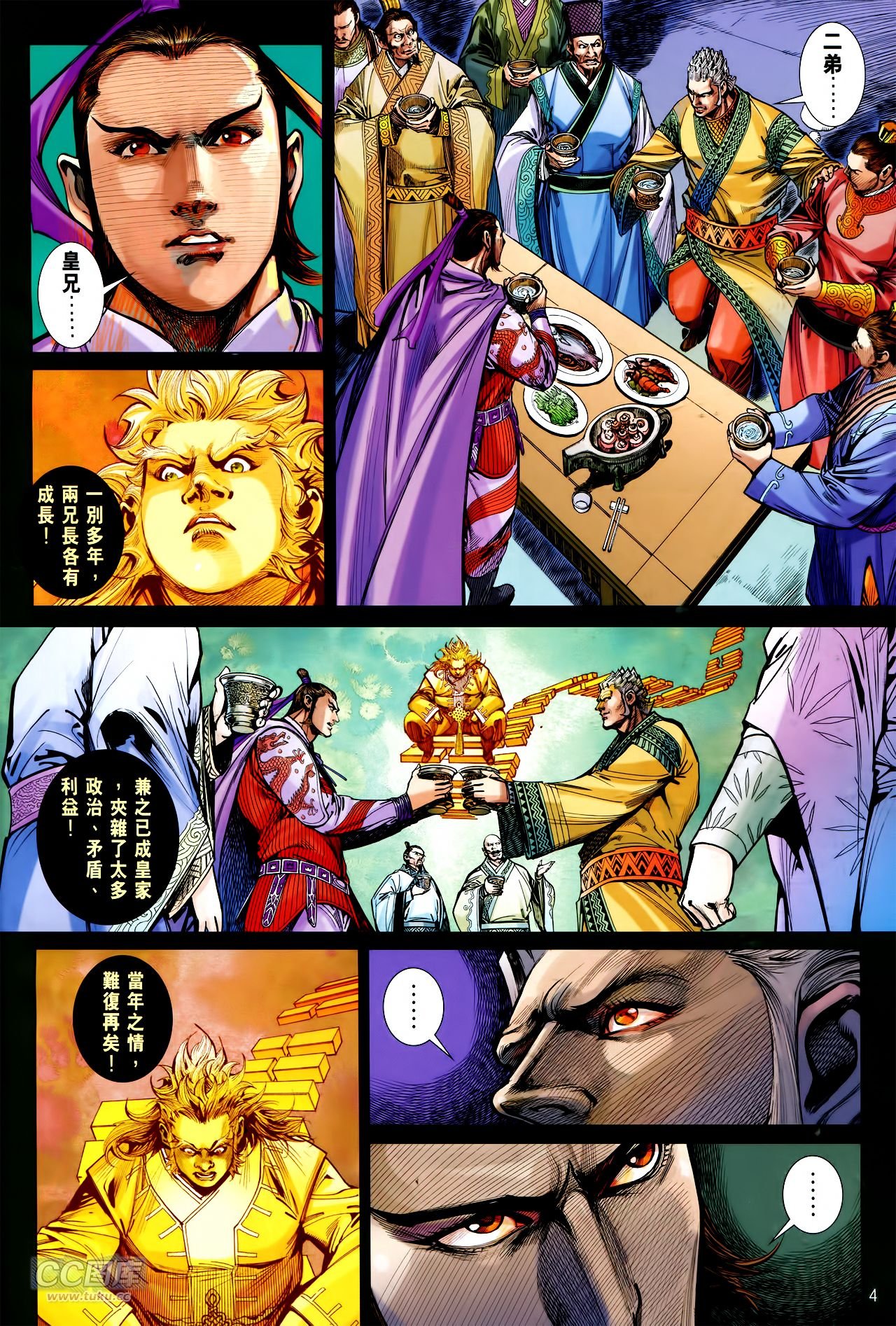 第143话