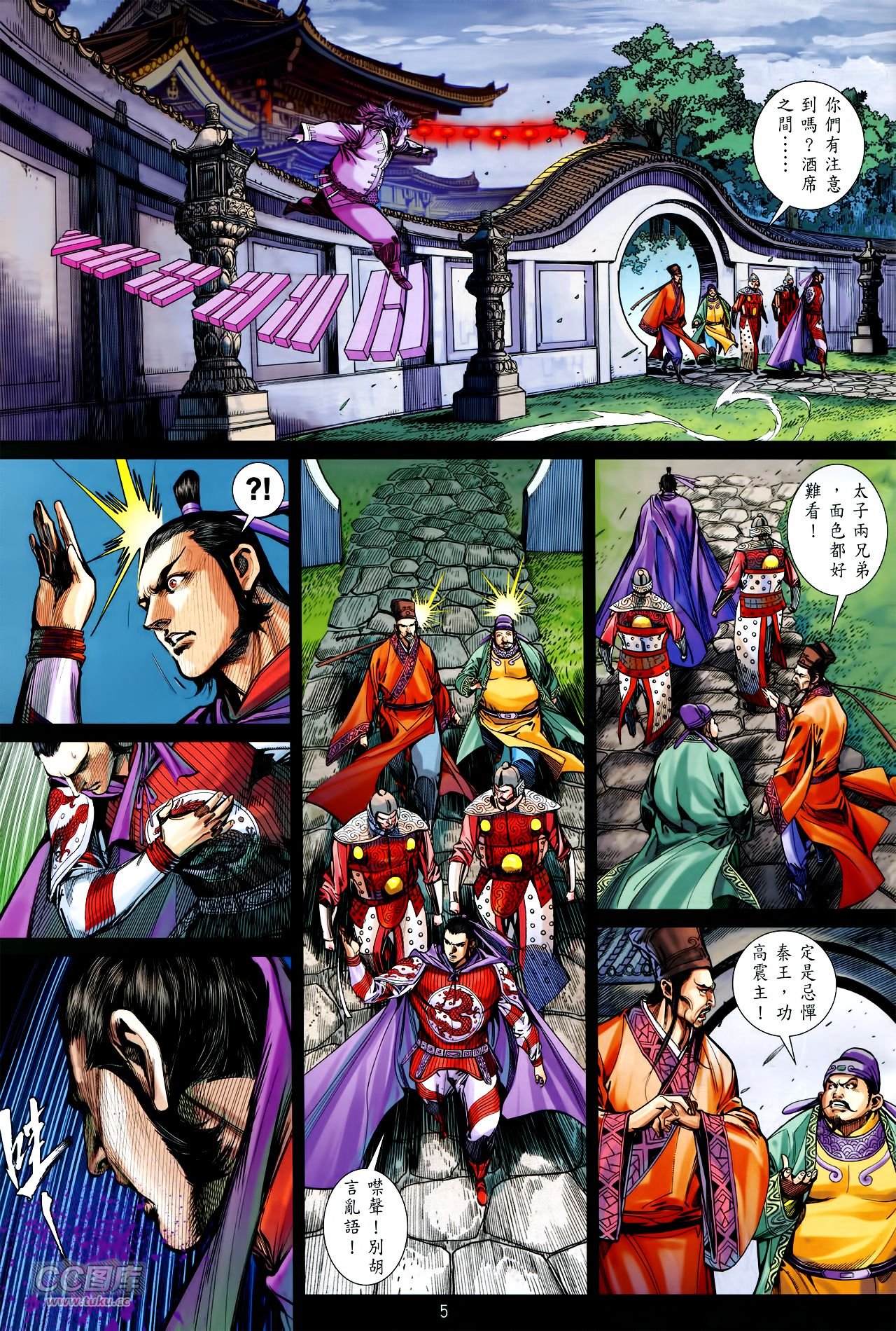 第143话