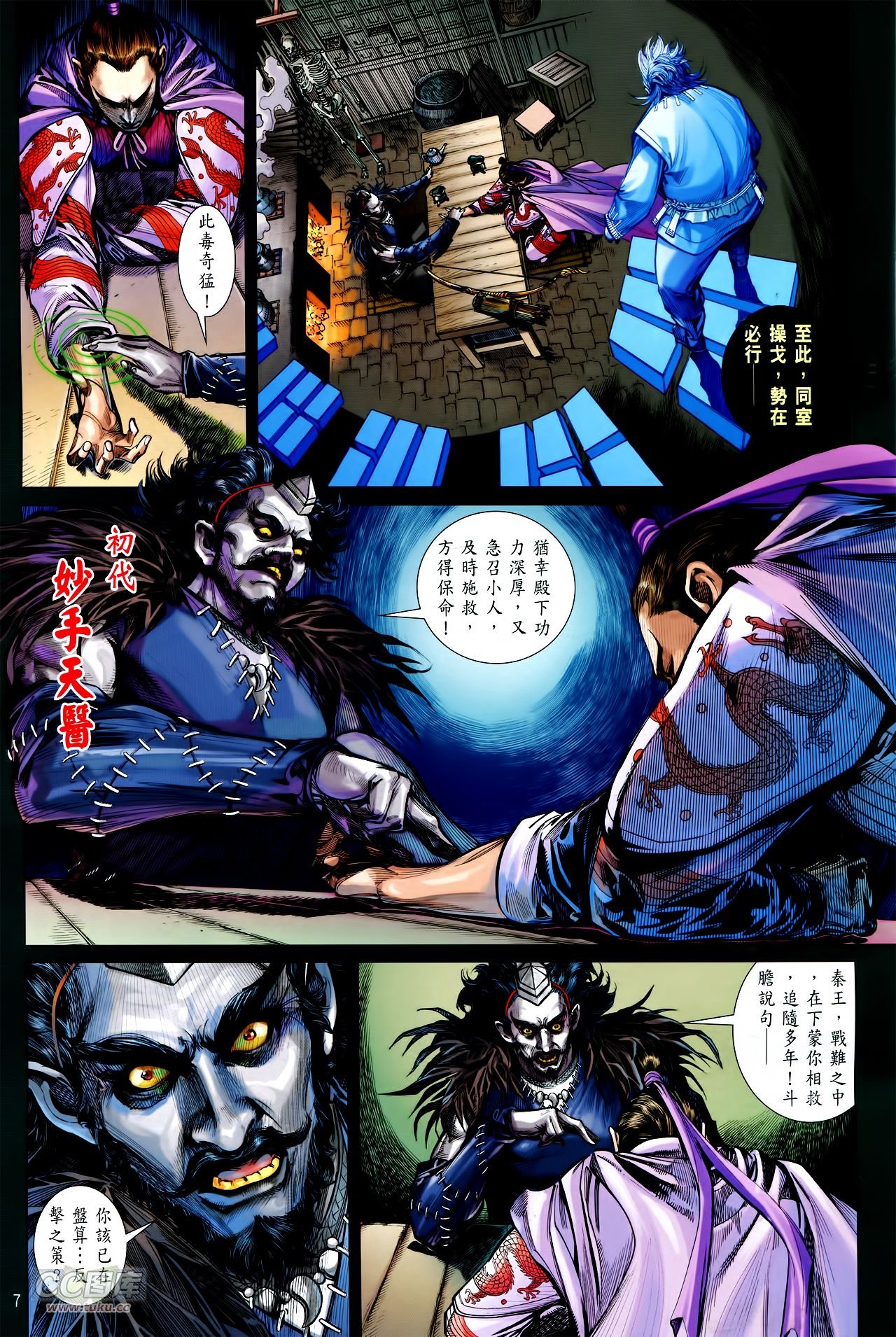 第143话