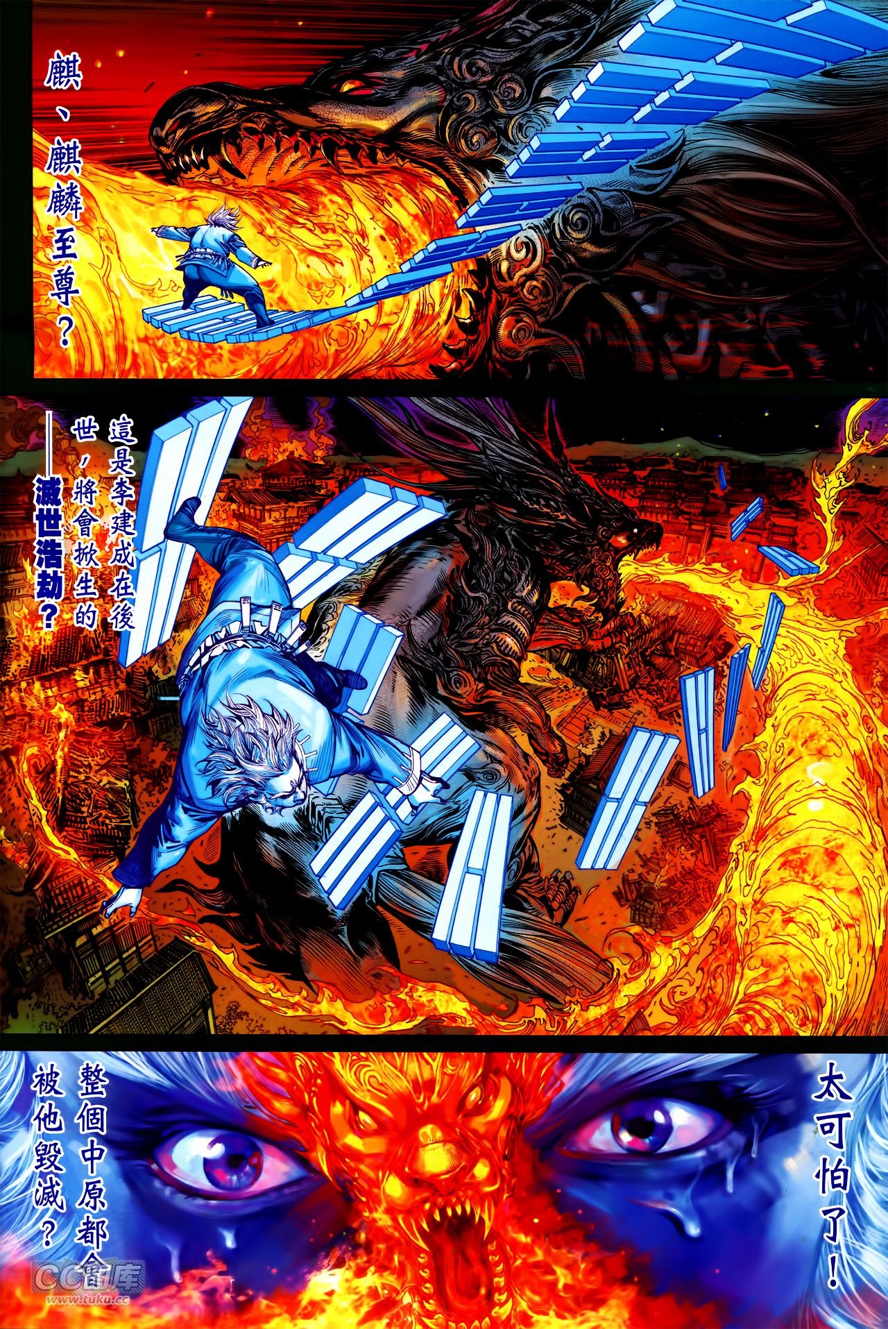 第143话