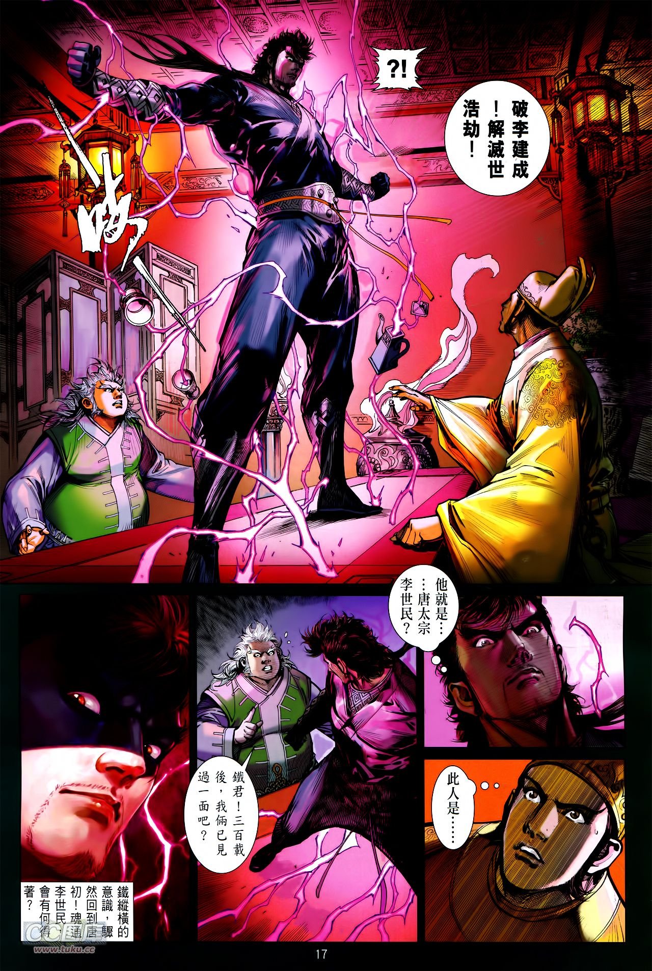 第143话