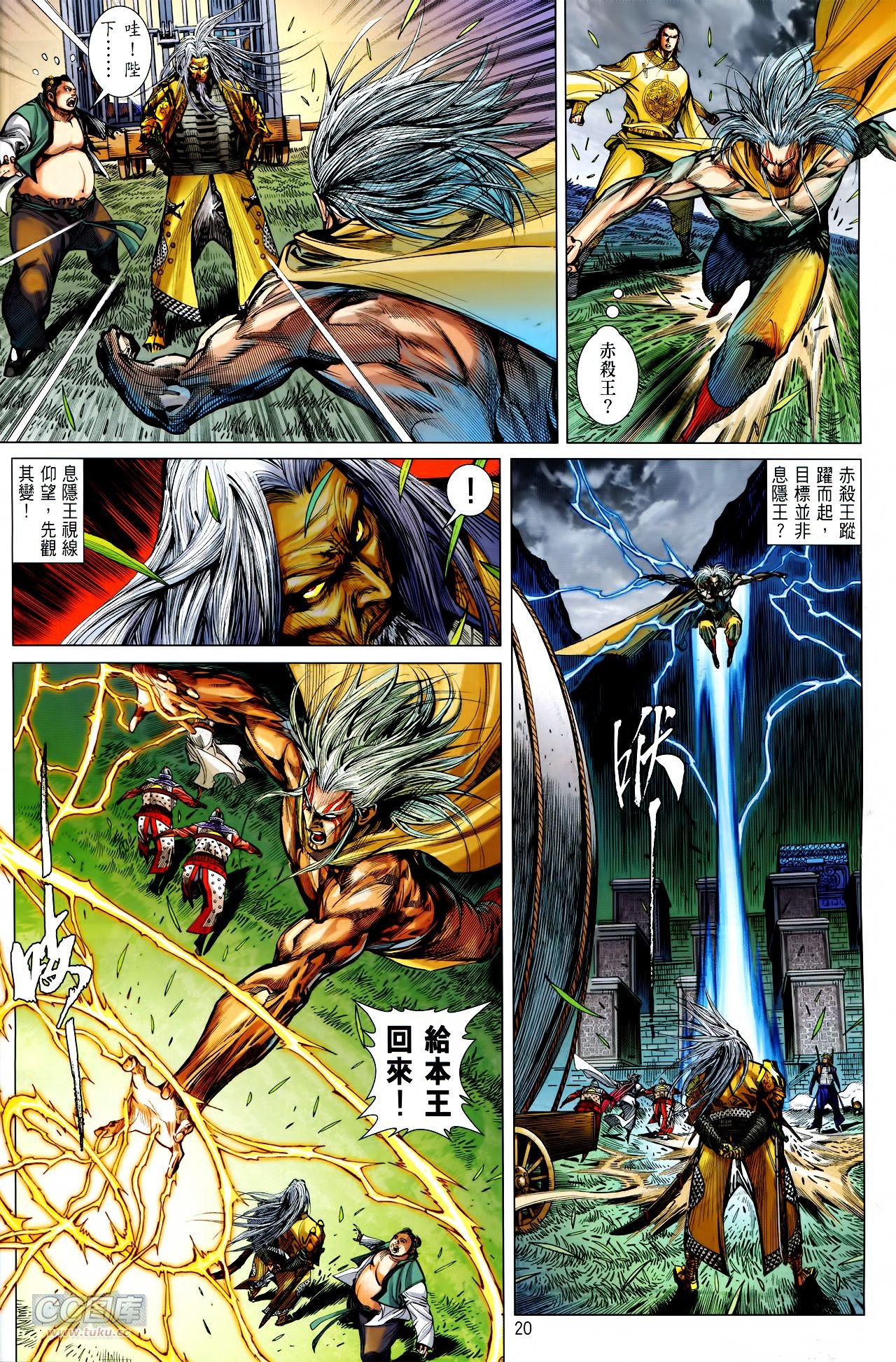 第143话