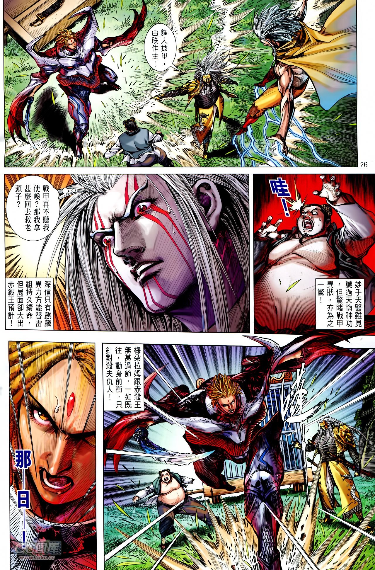 第143话