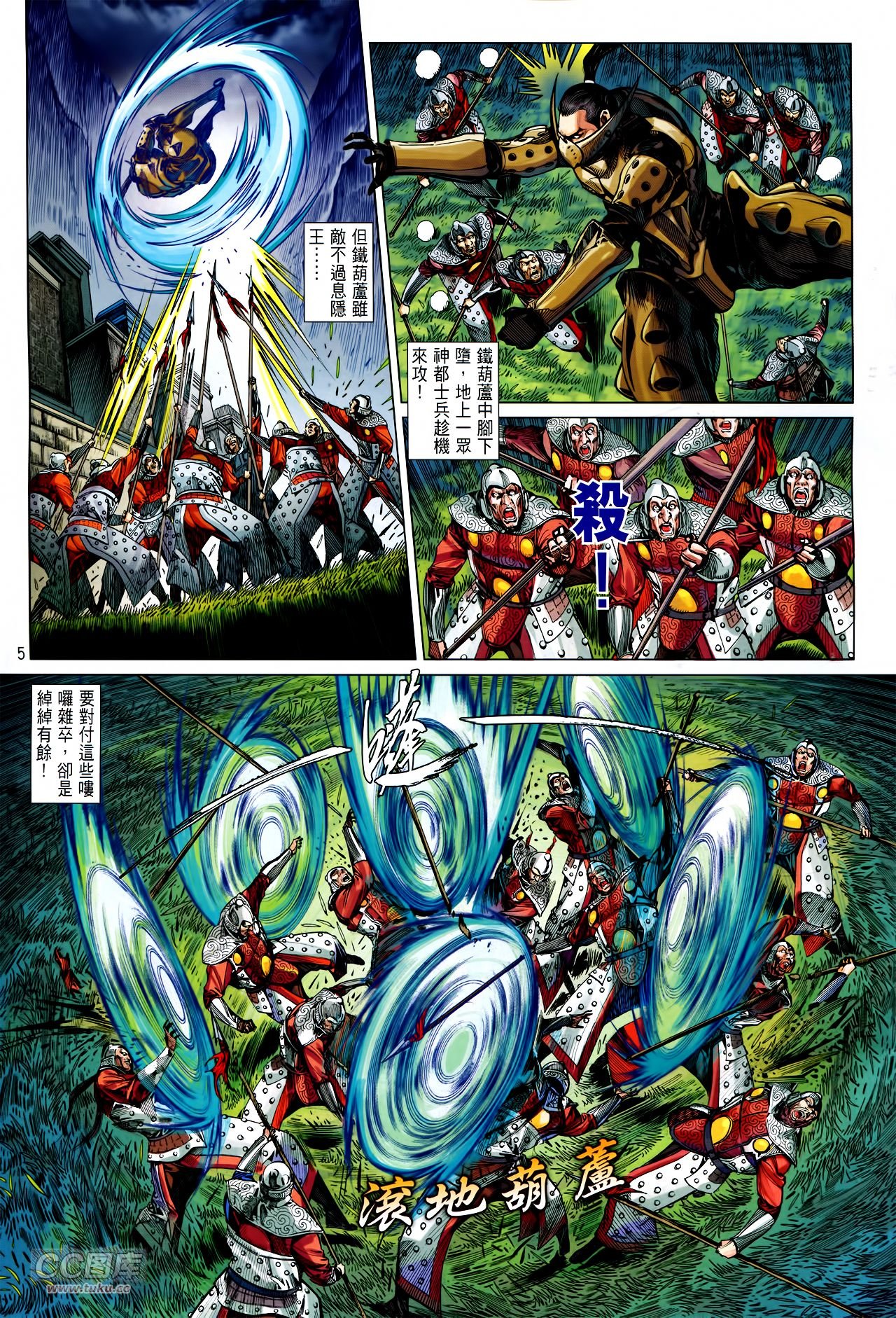 第144话