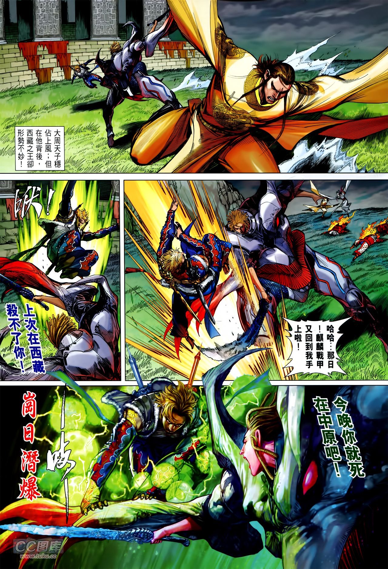 第144话