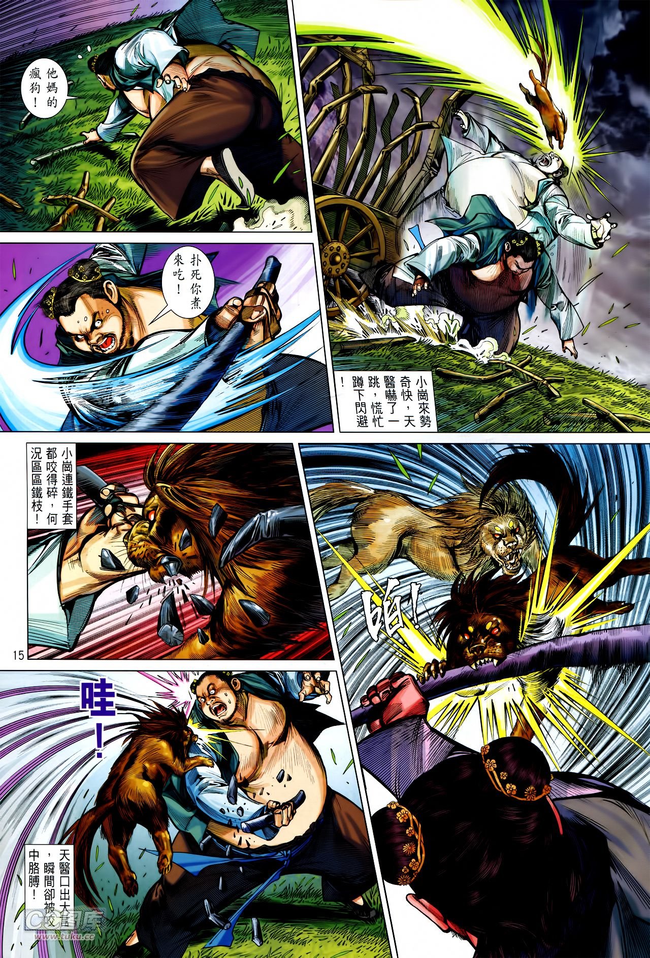 第144话