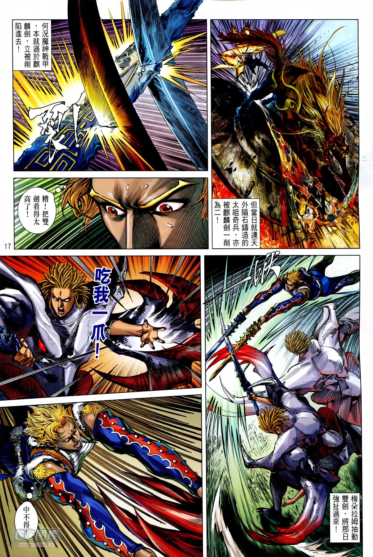 第144话