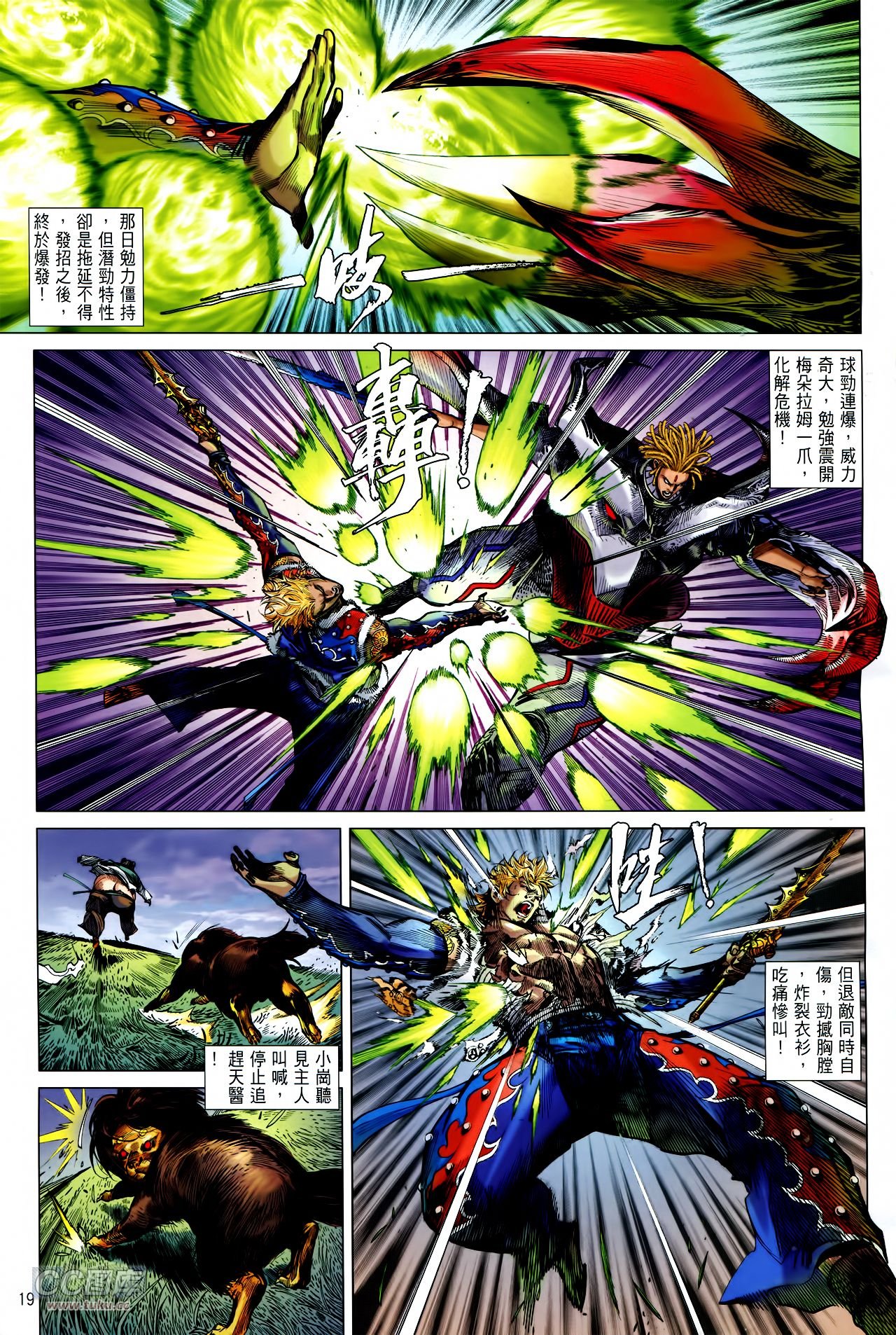 第144话