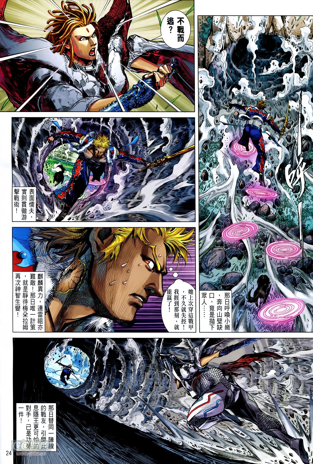 第144话