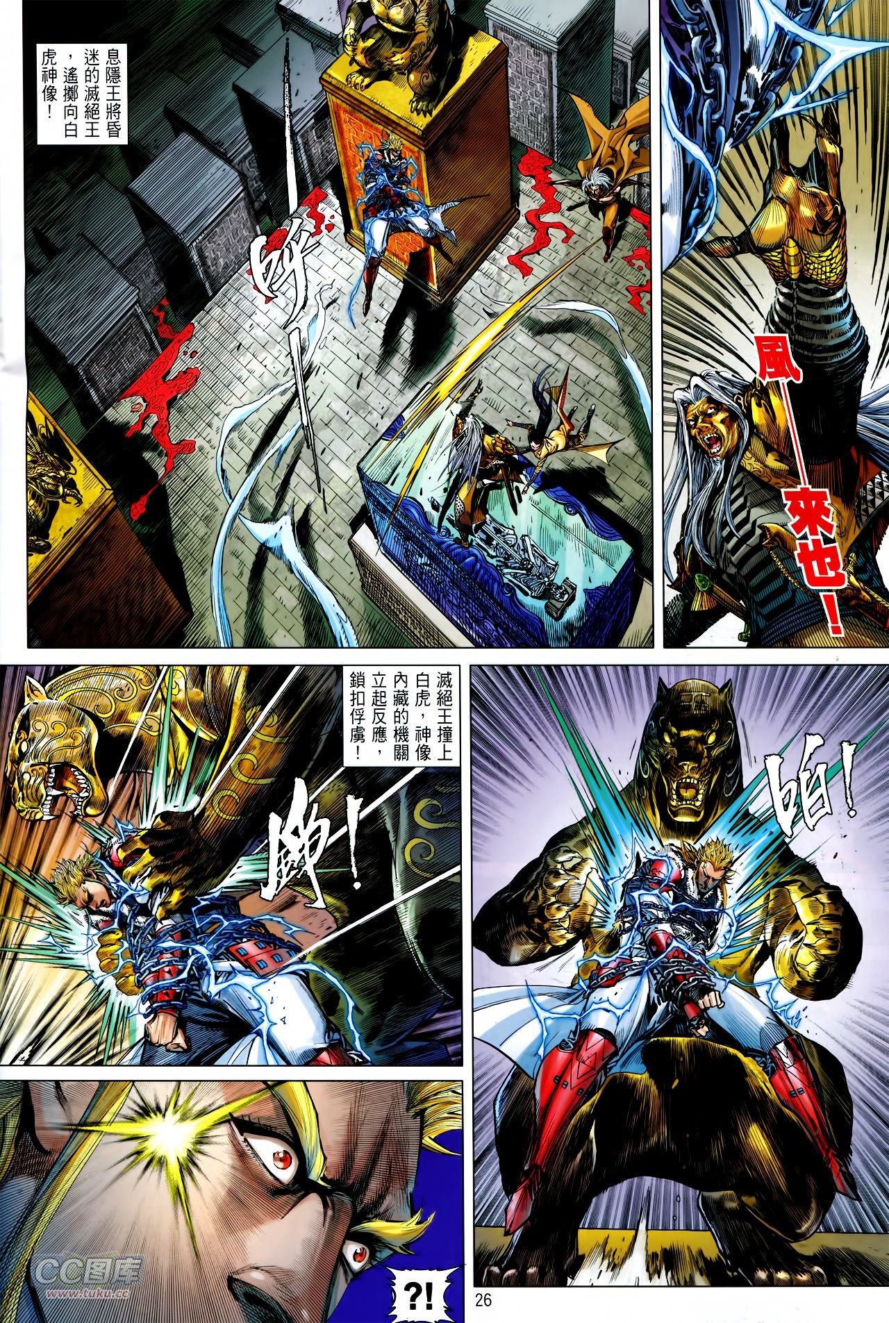 第144话