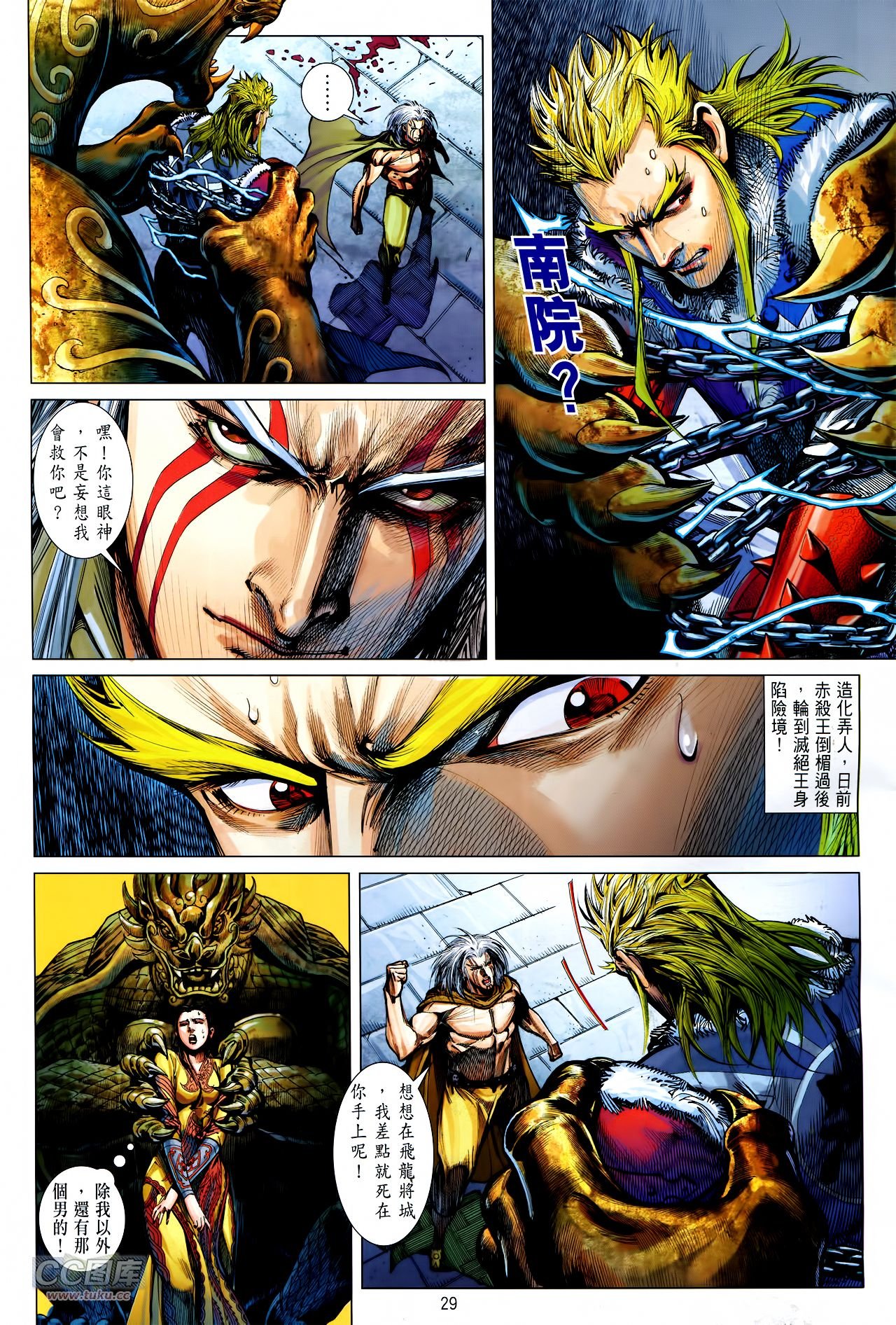 第144话