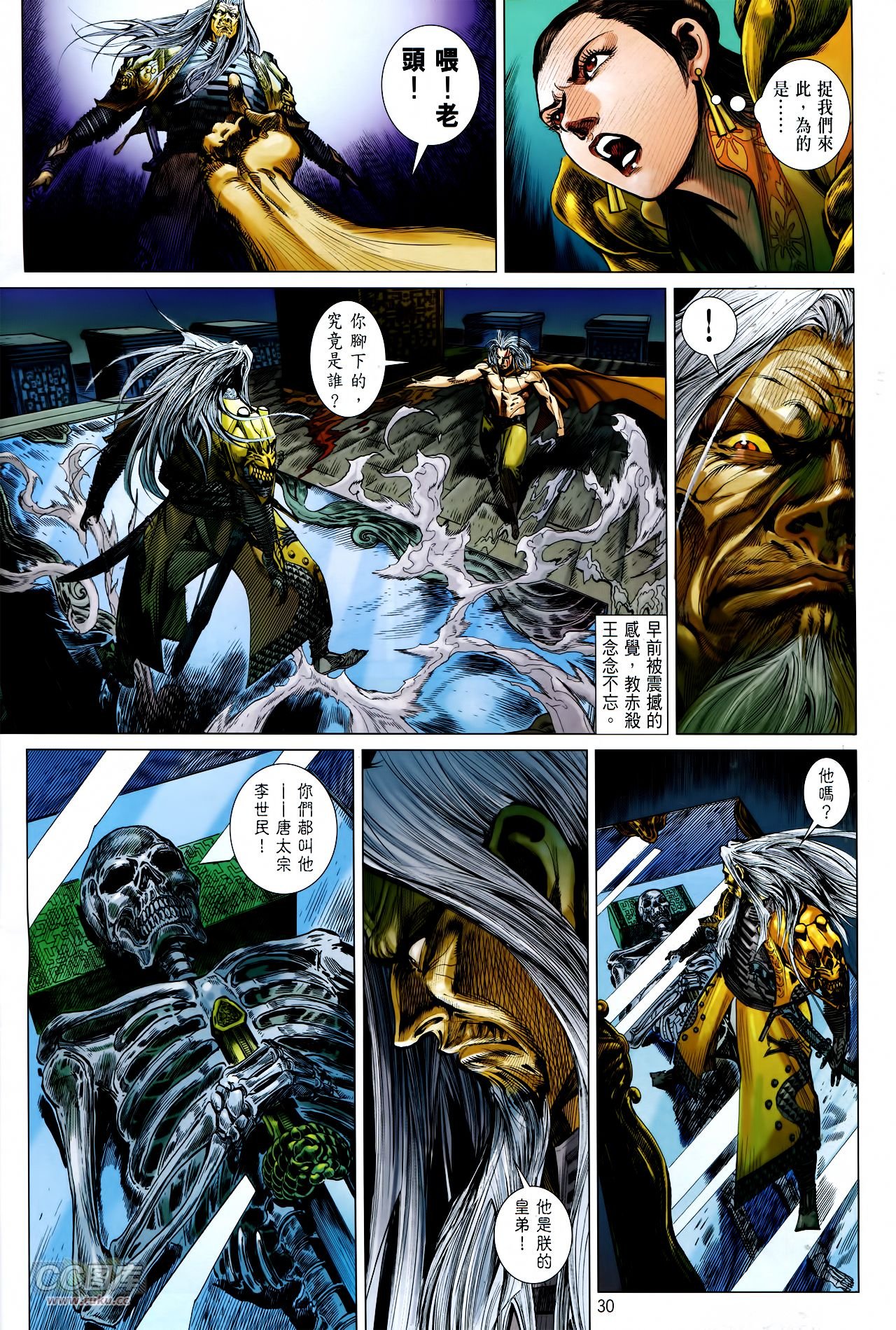 第144话