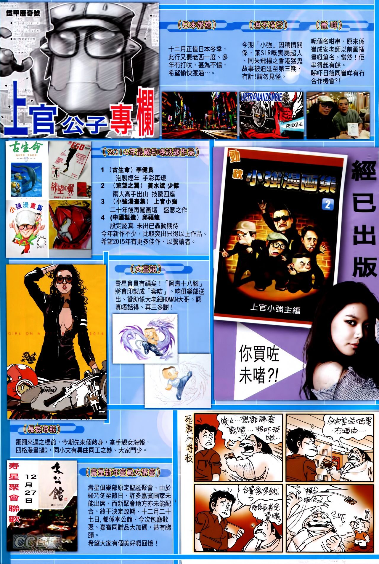第144话