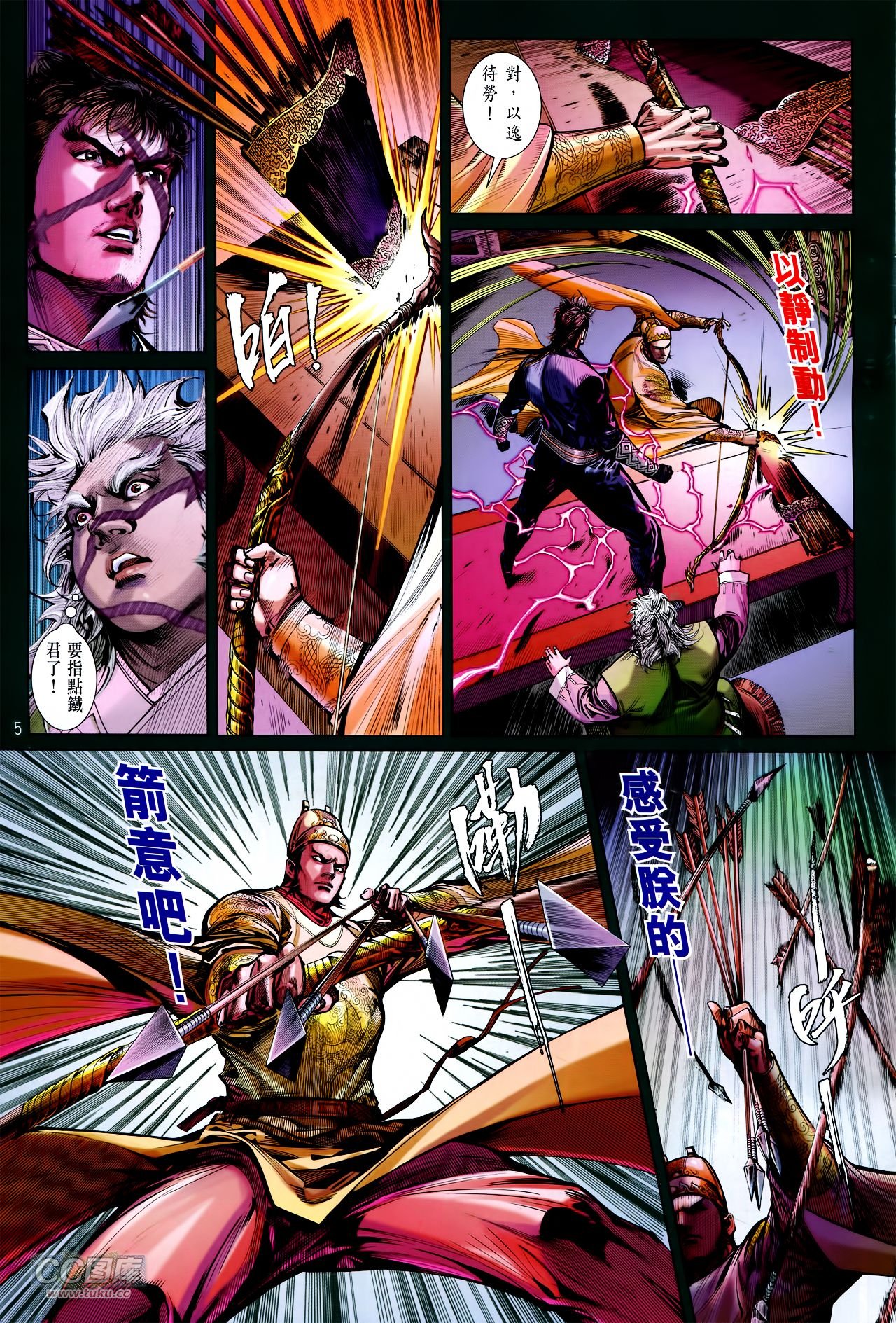 第145话