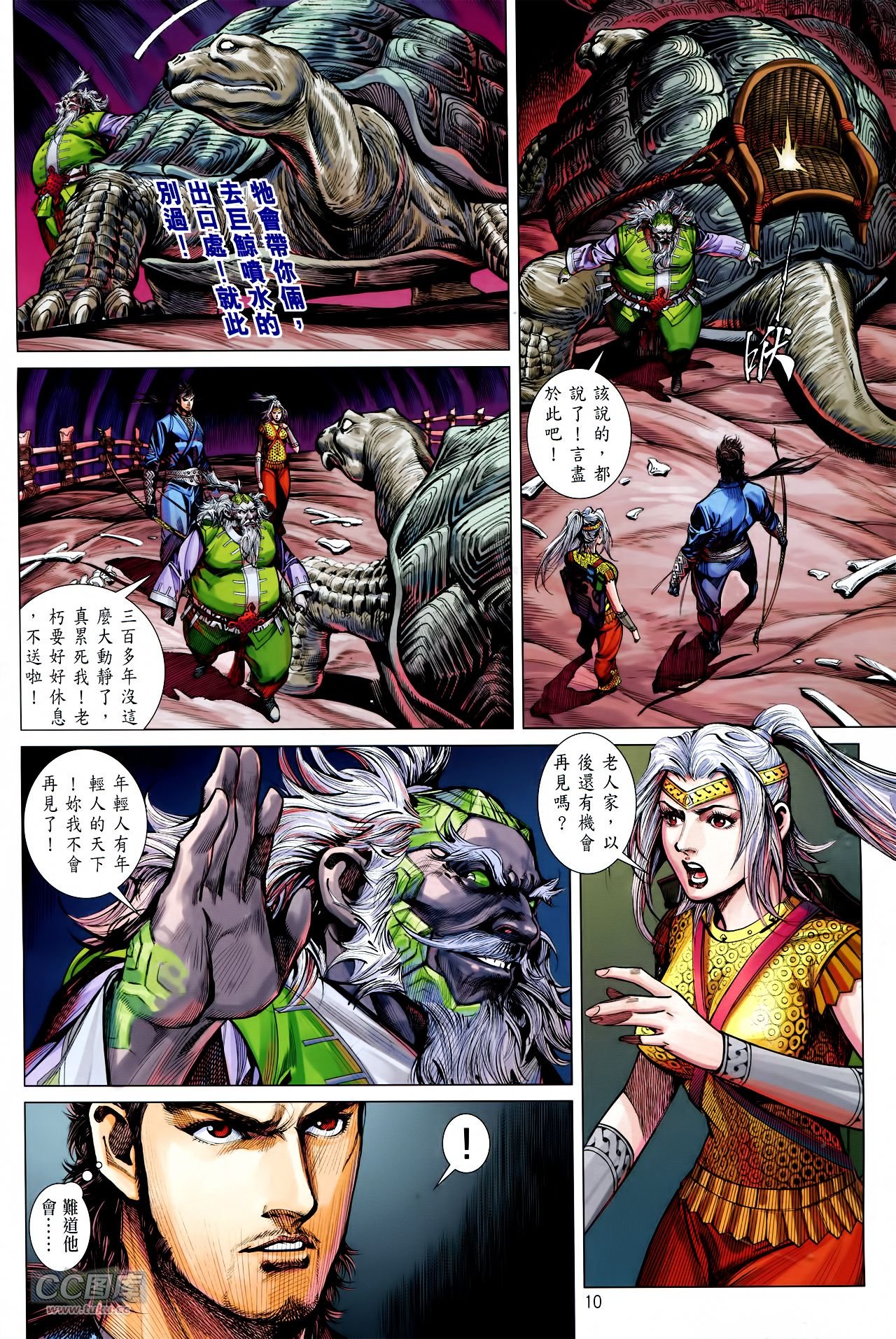 第145话