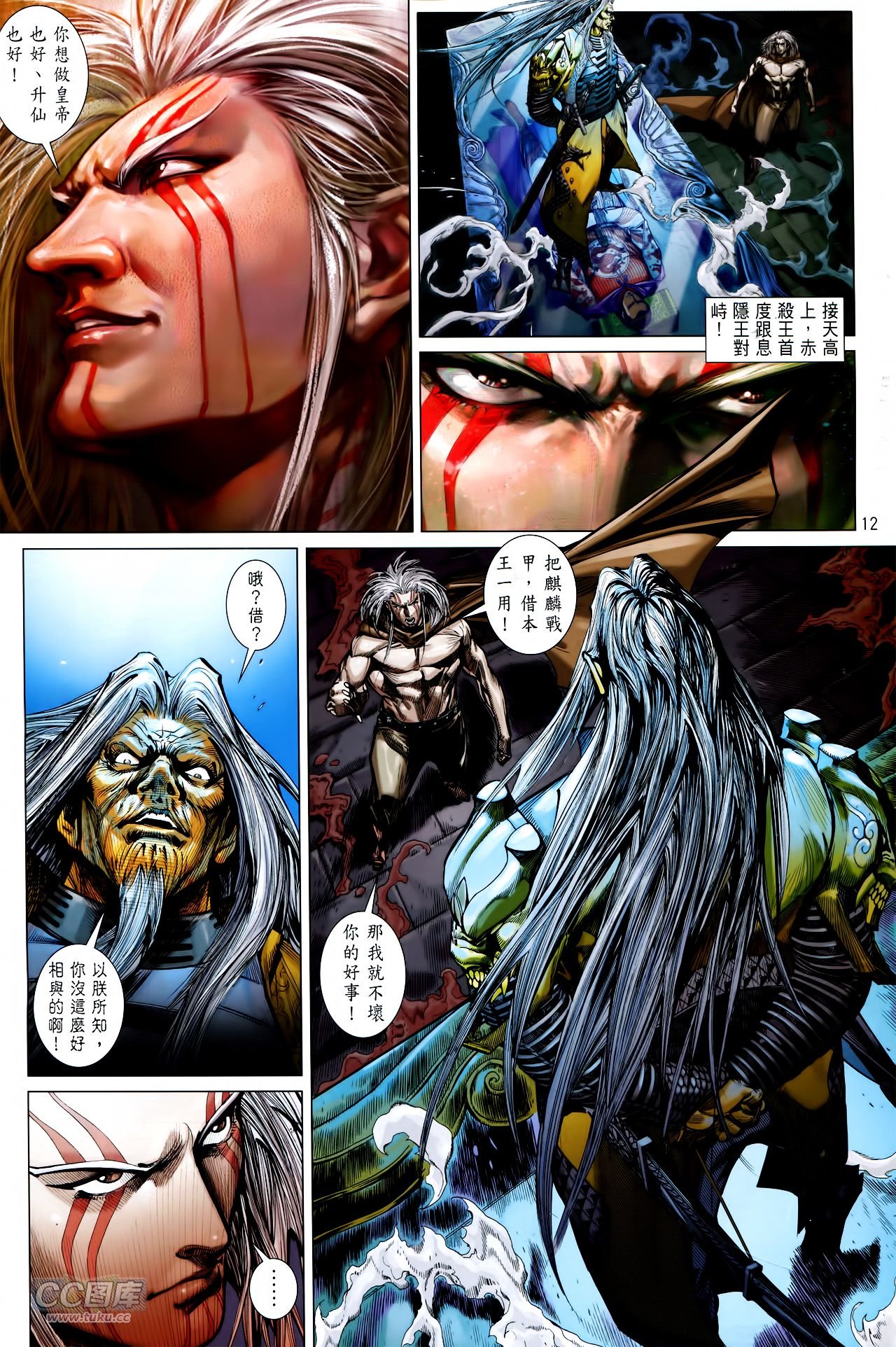 第145话
