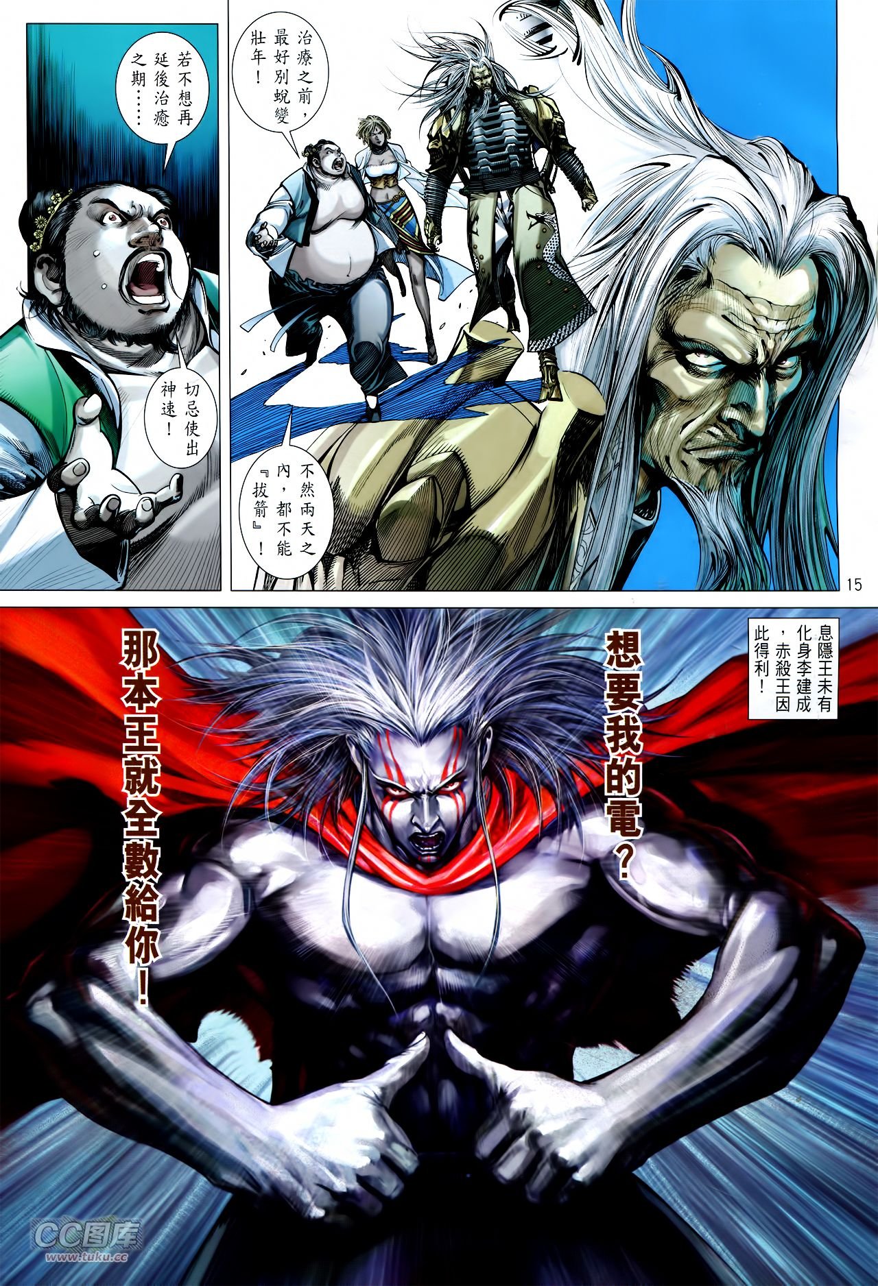 第145话