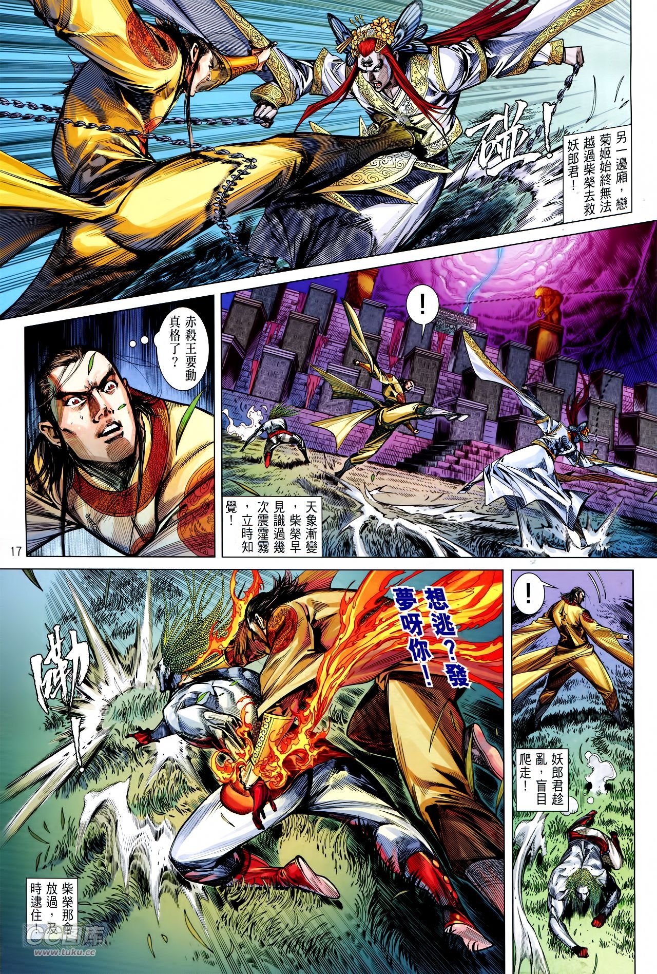 第145话